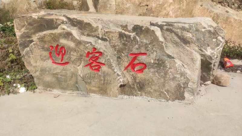 雪帽山风景区旅行图片 1