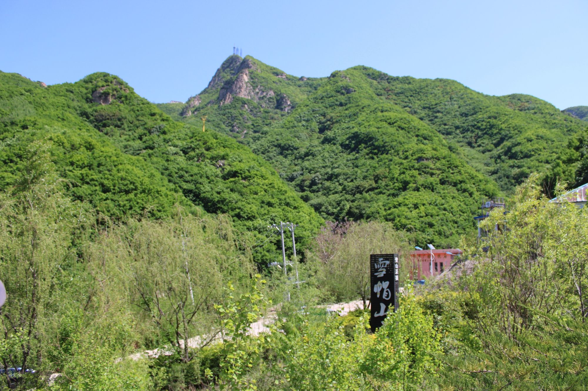 雪帽山风景区旅行图片 1