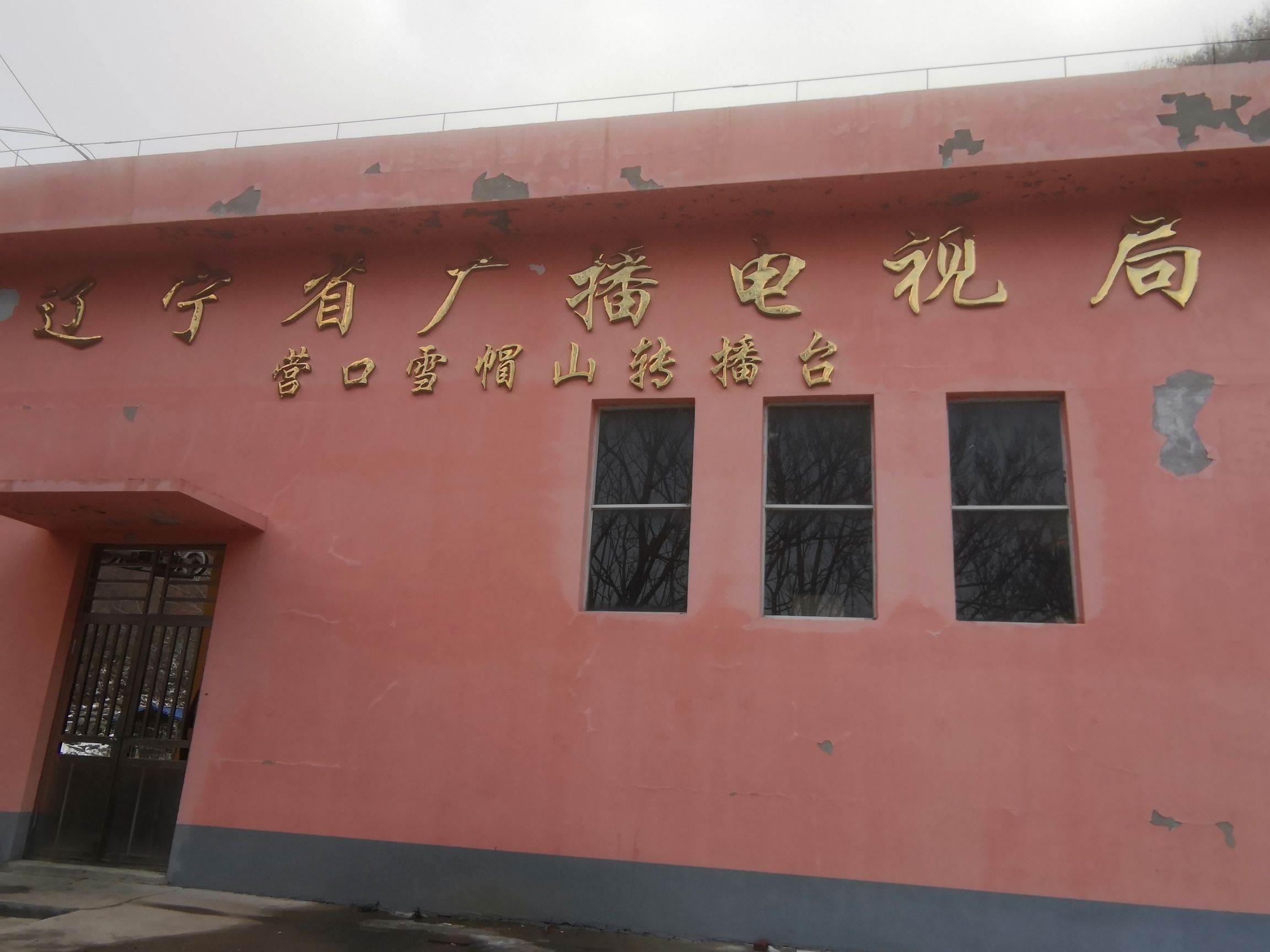 雪帽山风景区旅行图片 3