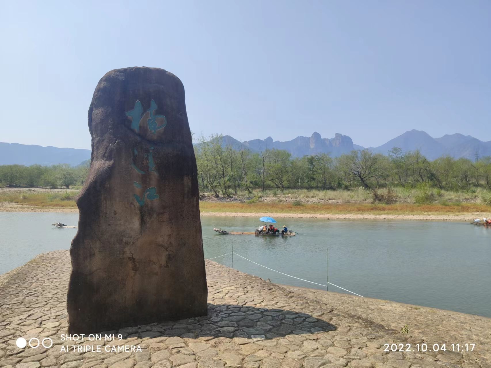 永嘉南涯森林公园旅行图片 1