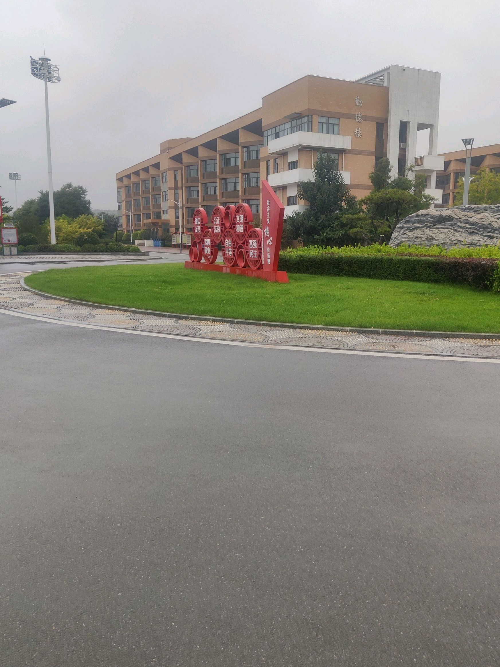忻州市第一中学(北校区)