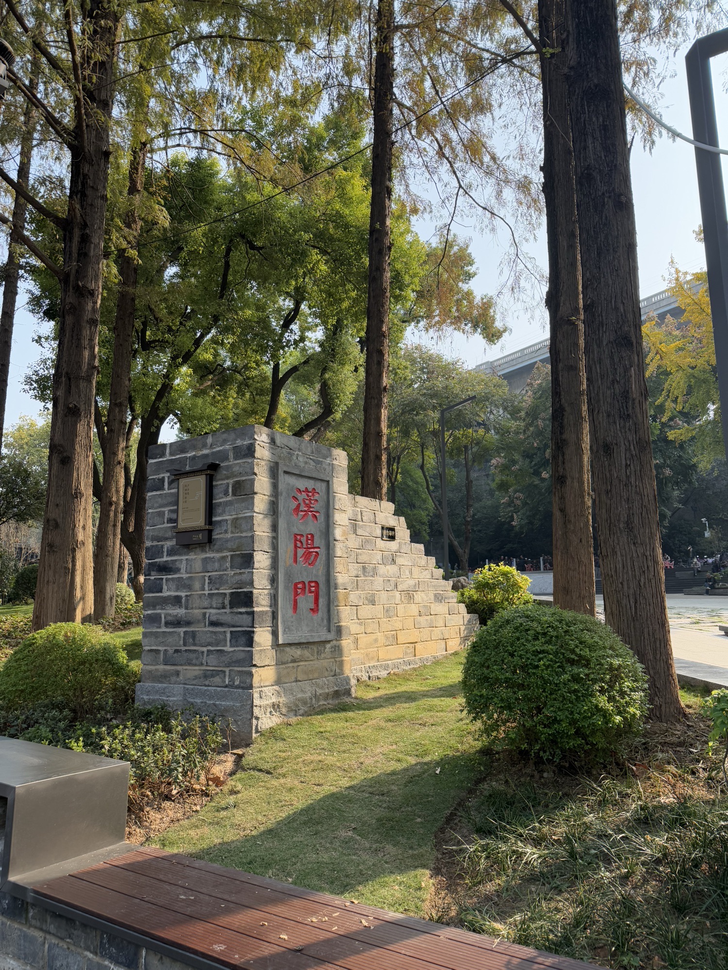 汉阳门花园旅行图片 1