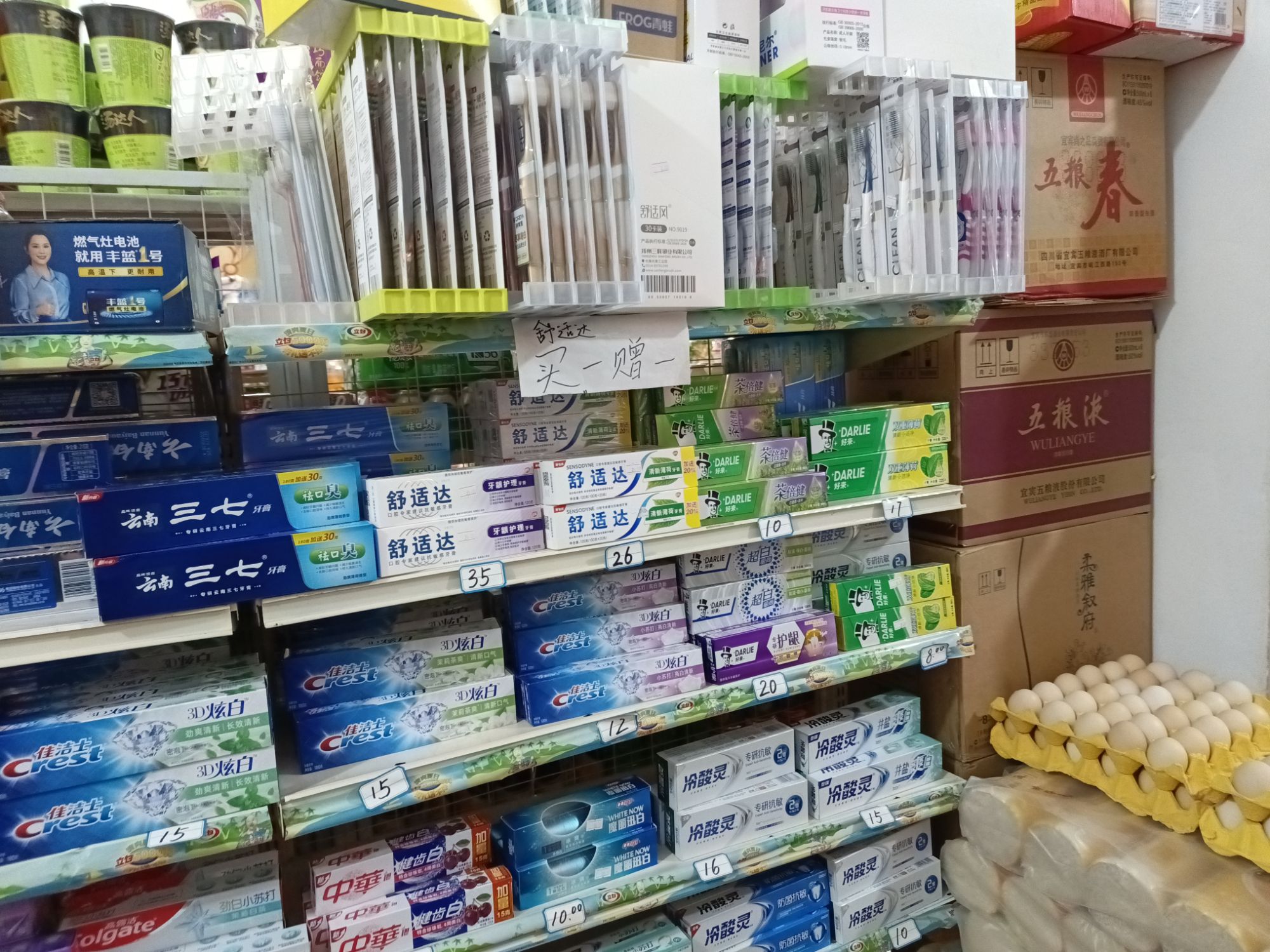 宜宾绿源超市(石景街直营店)