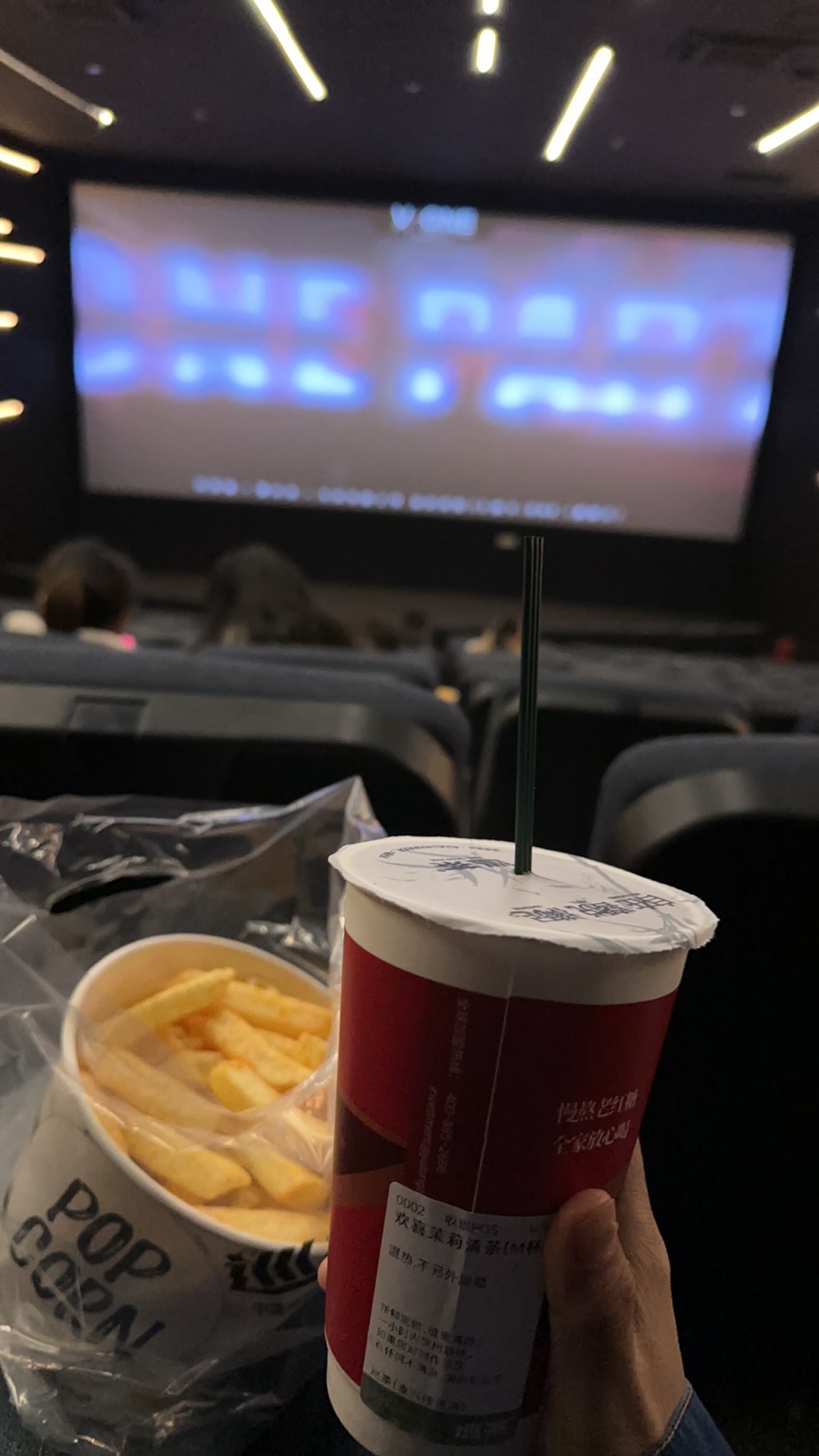 幸福蓝海国际影城(泰兴店)