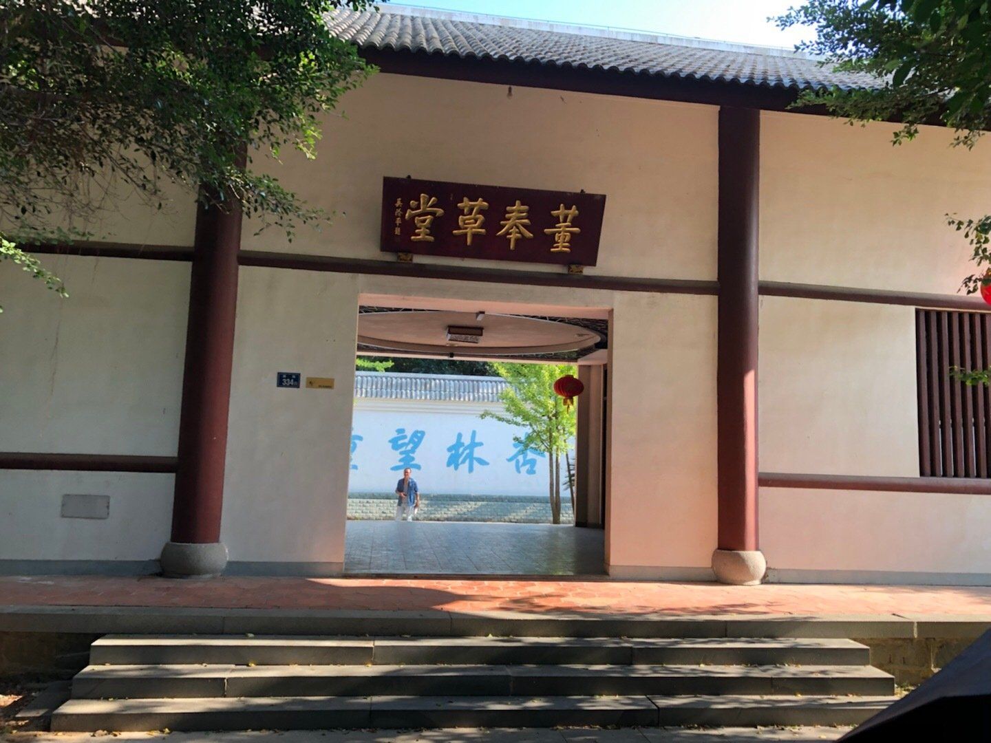 董奉山风景区旅行图片 2