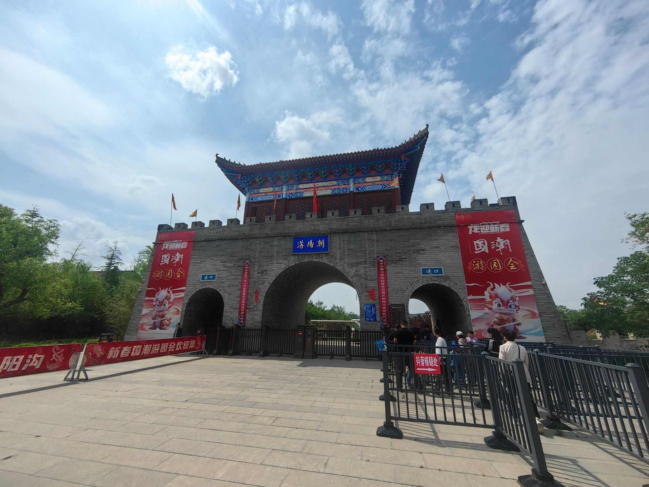 朝阳沟(暂停开放)旅行图片 1