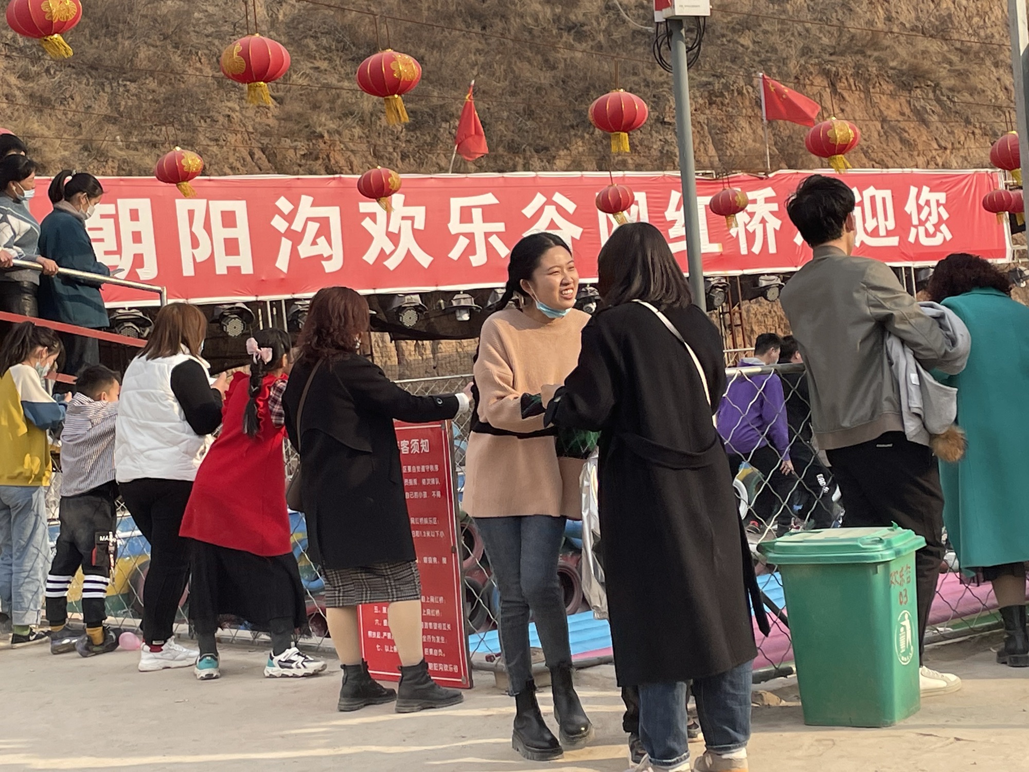 朝阳沟(暂停开放)旅行图片 1