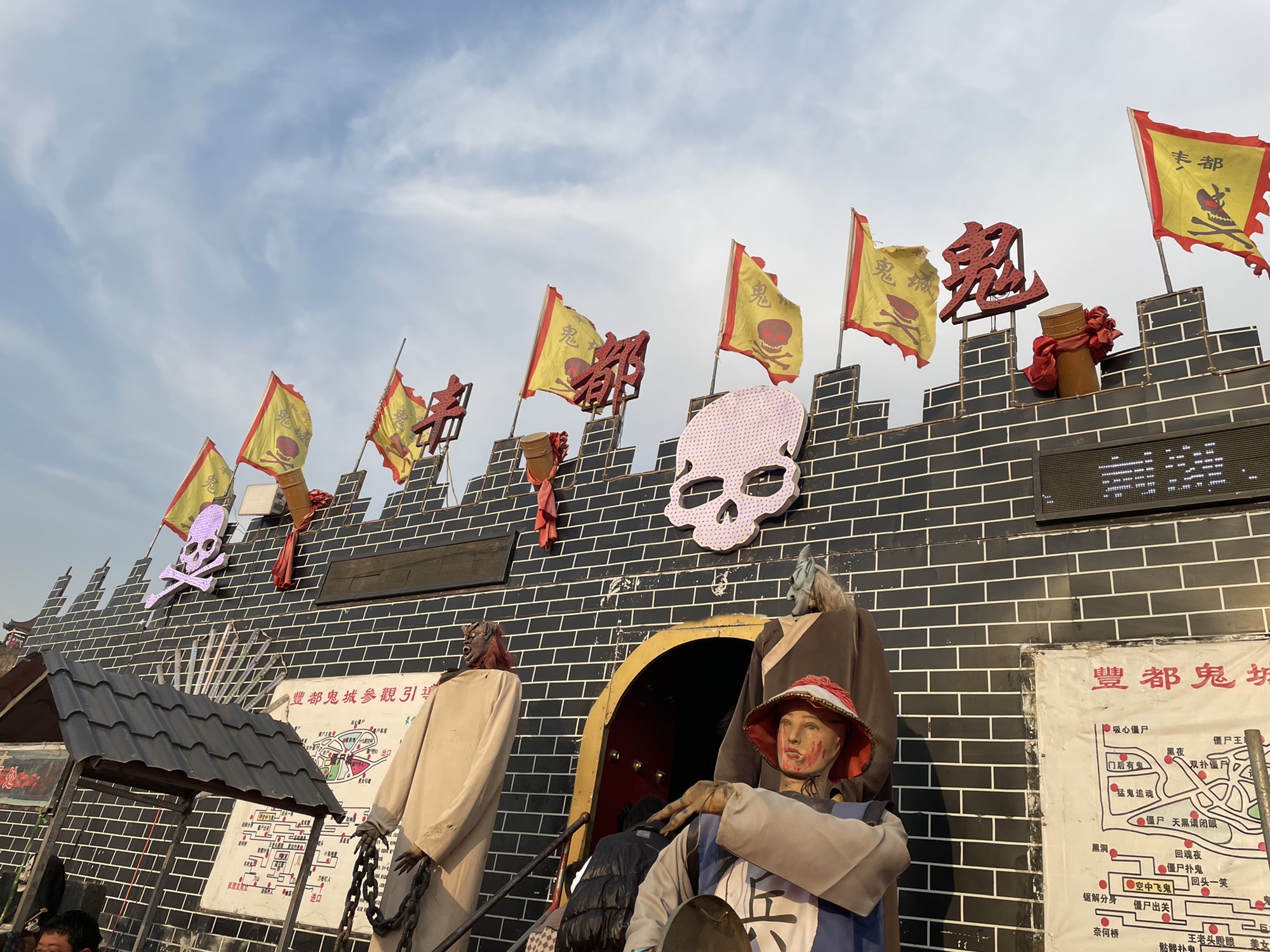 朝阳沟(暂停开放)旅行图片 2