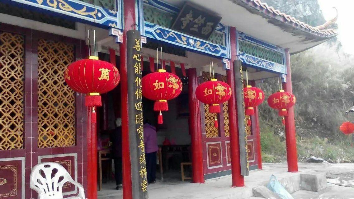 西竺寺实景照片