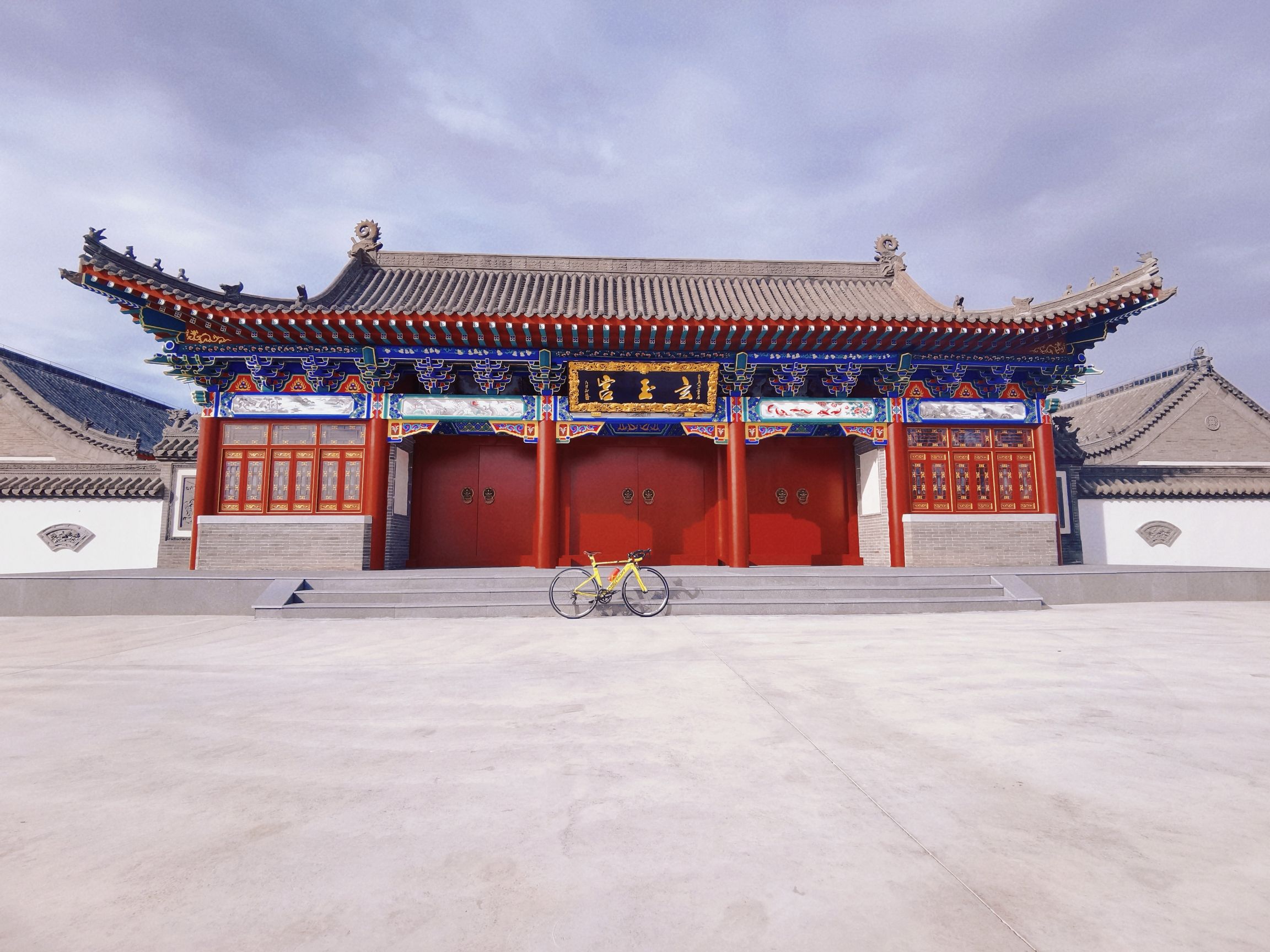 玄玉宫旅行图片 2