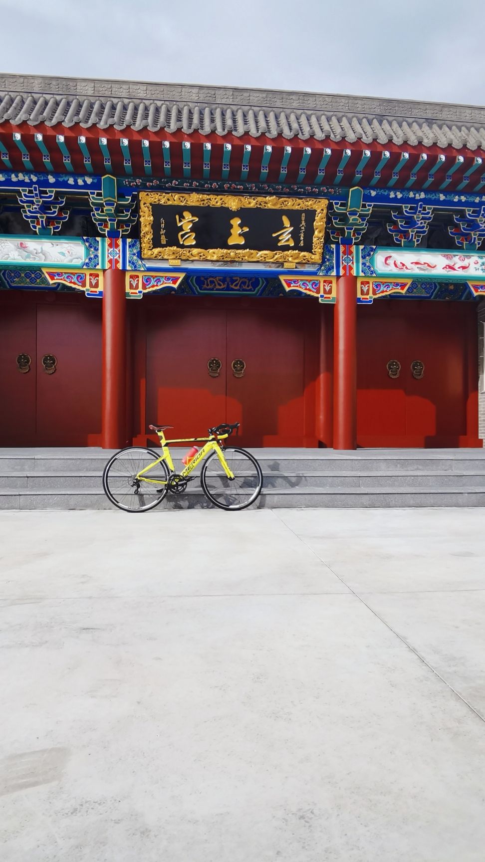 玄玉宫旅行图片 1