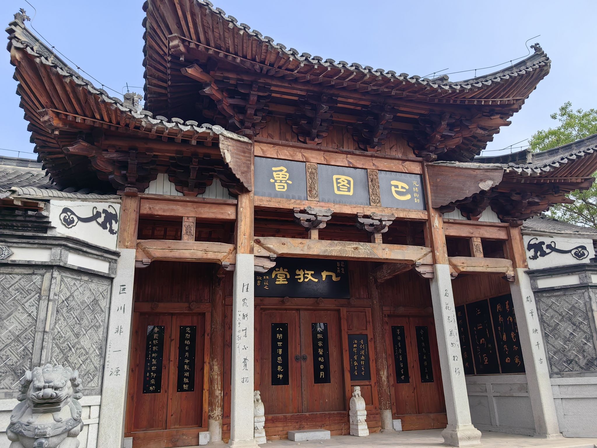 林散之文化广场旅行图片 1