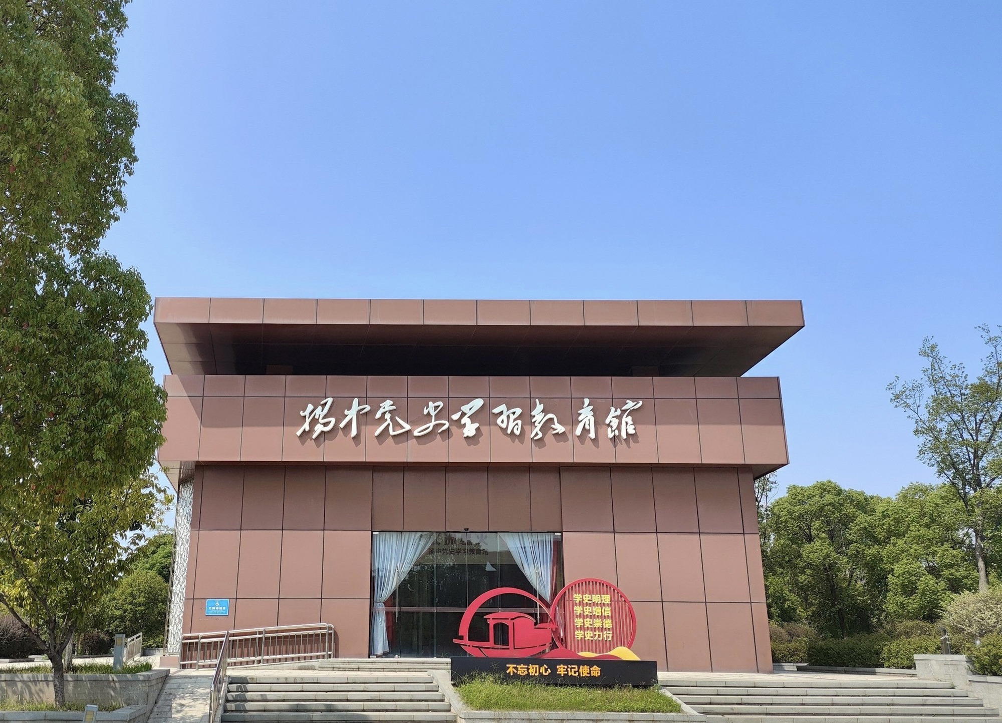 渡江文化园