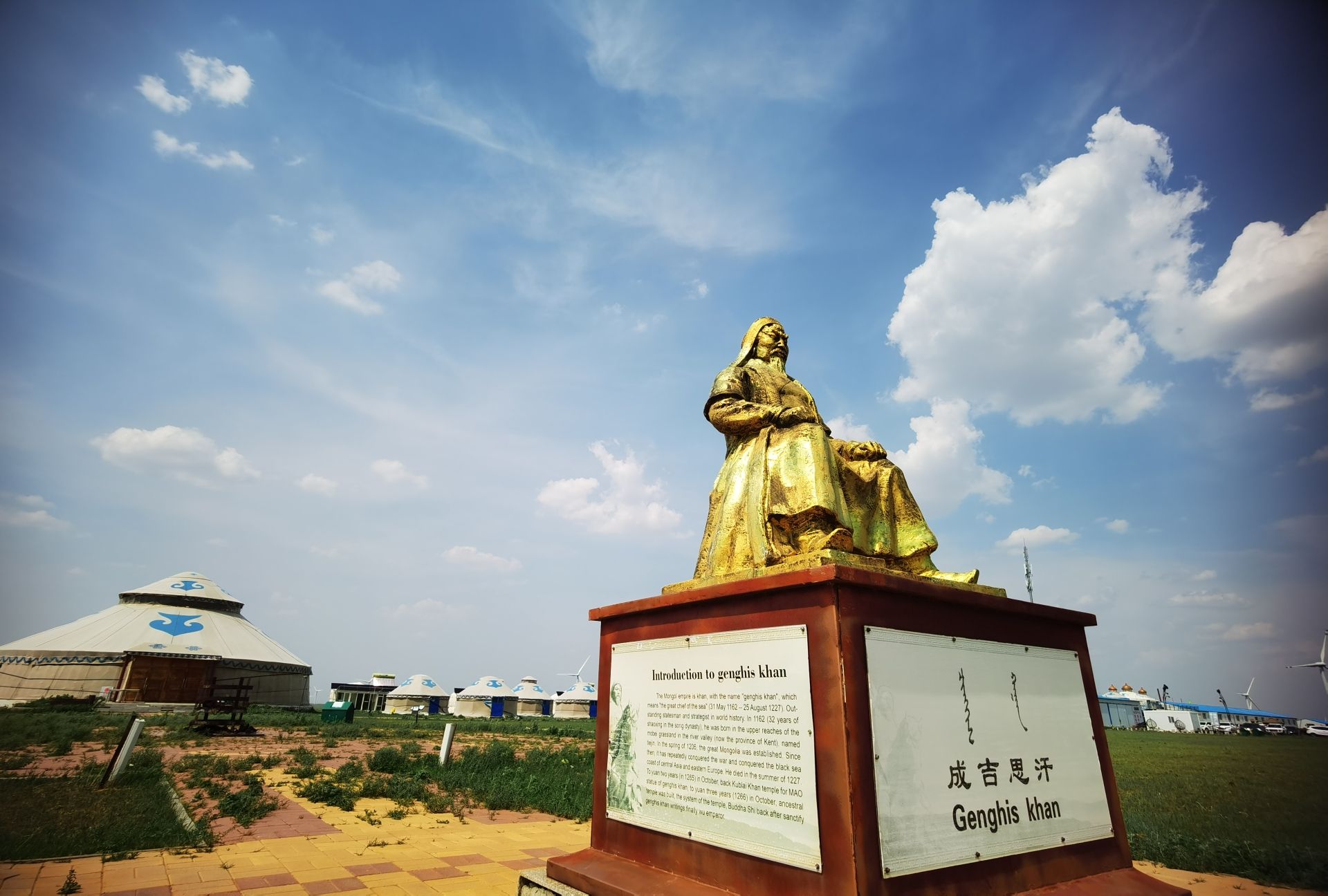 锡林郭勒吉祥草原景区旅行图片 1