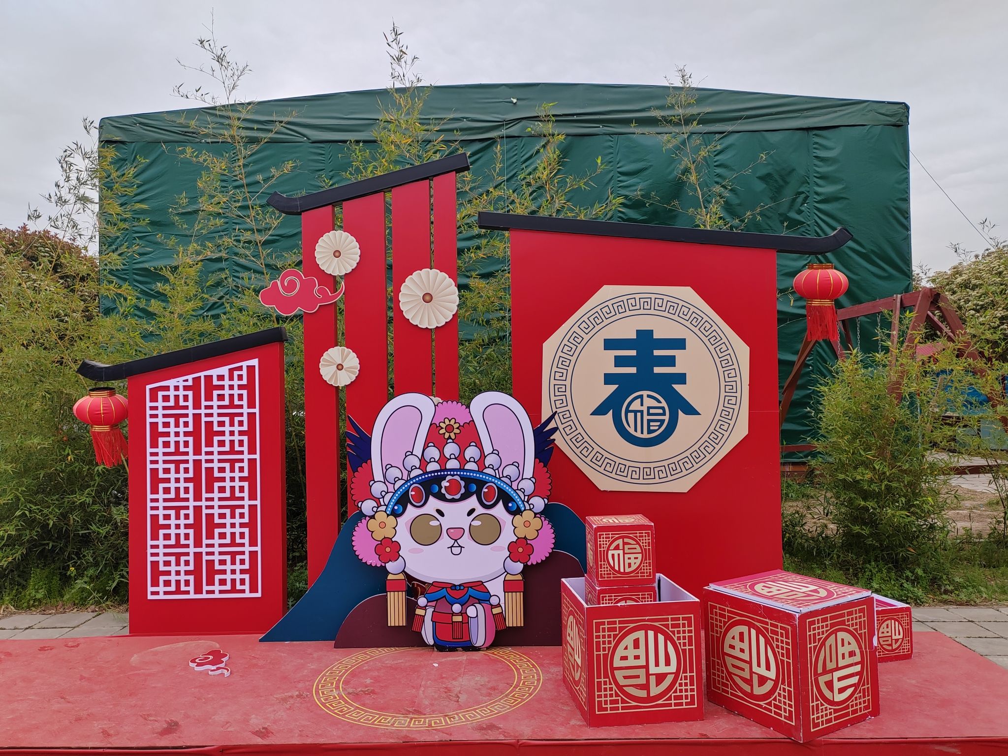 两河湾湾紫藤园旅行图片 1