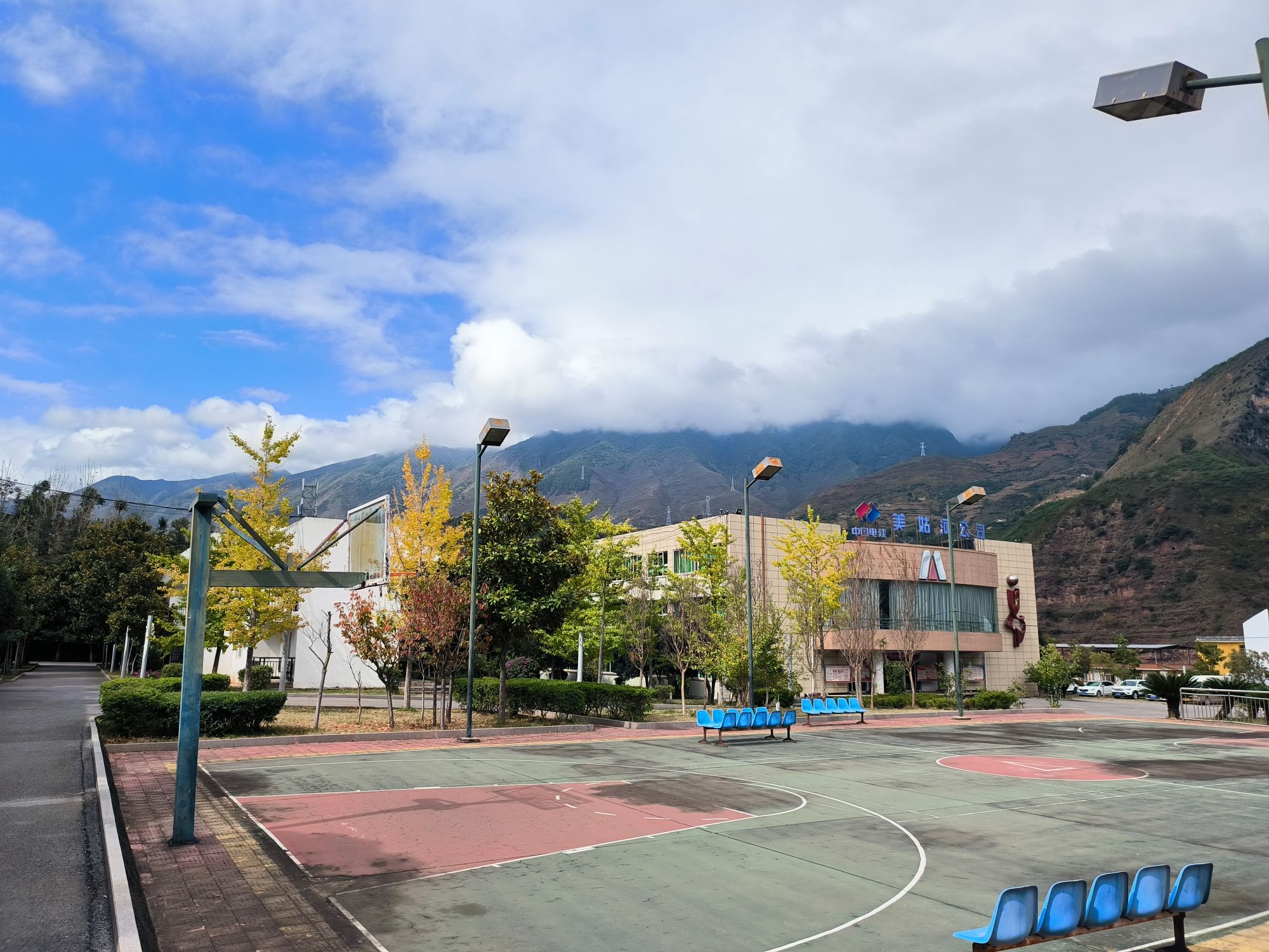 四川美姑河水电开发有限公司