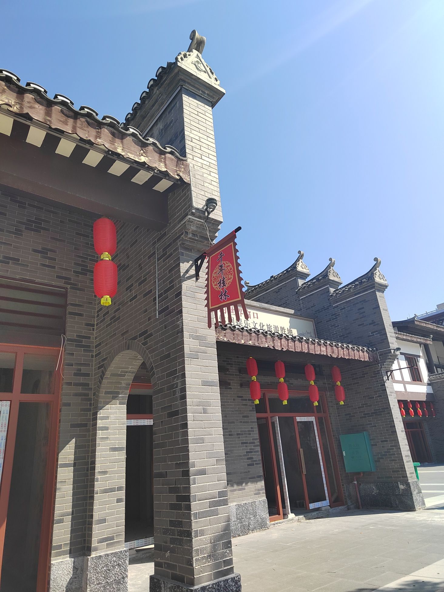 袭汇千年桂林旅行图片 3