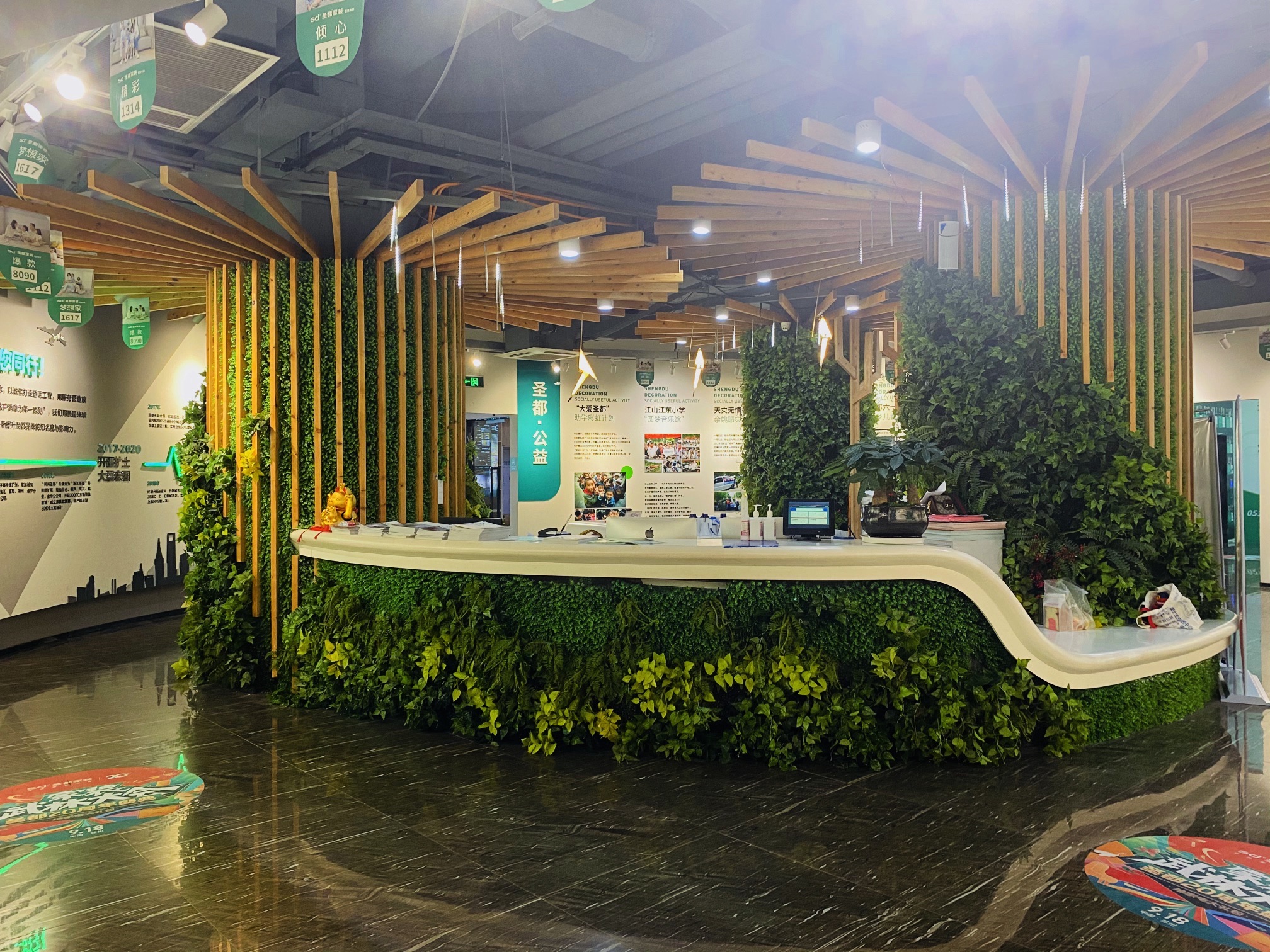 圣都整装苏州总部店