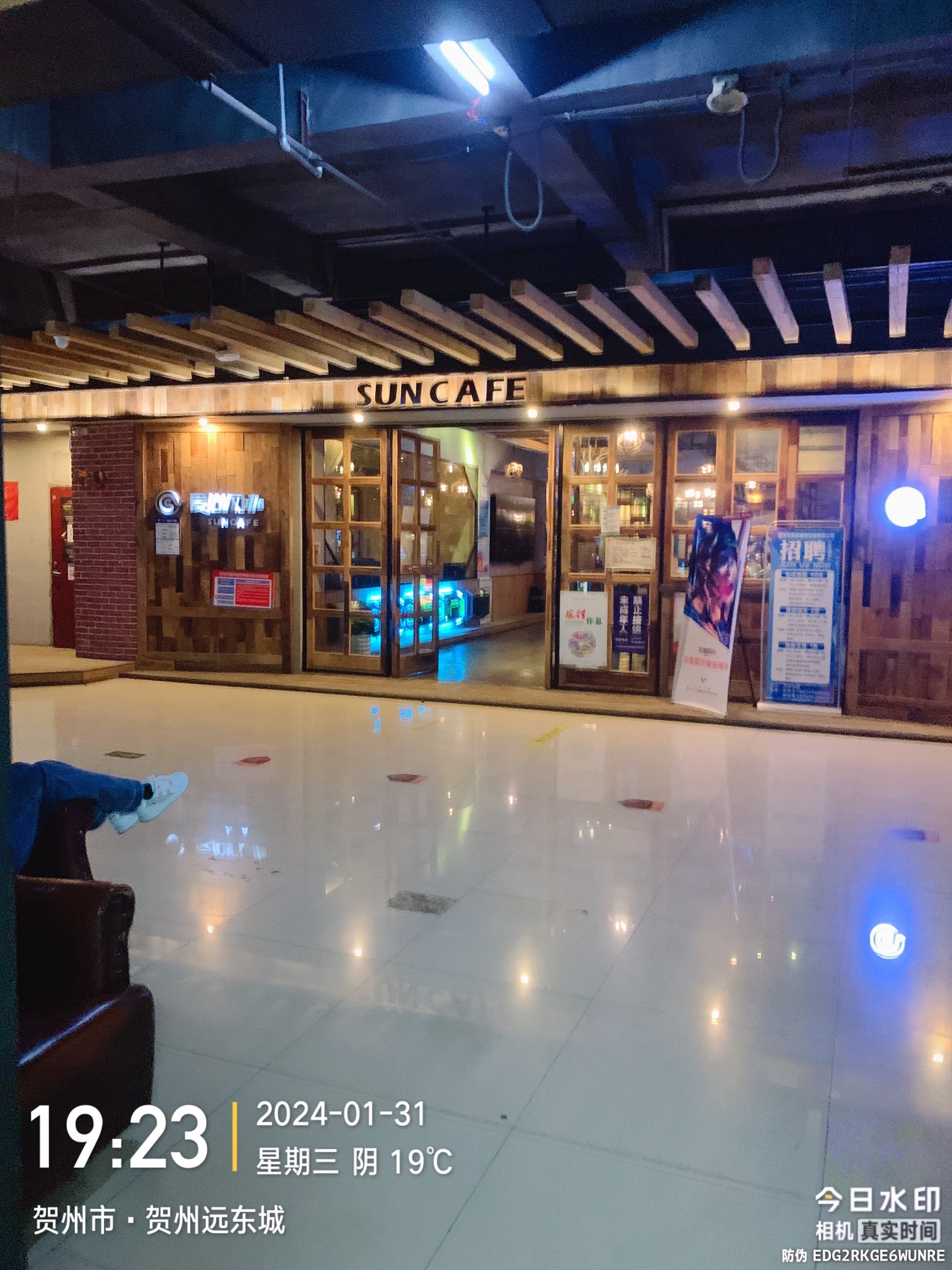 爱尚网咖(南百店)