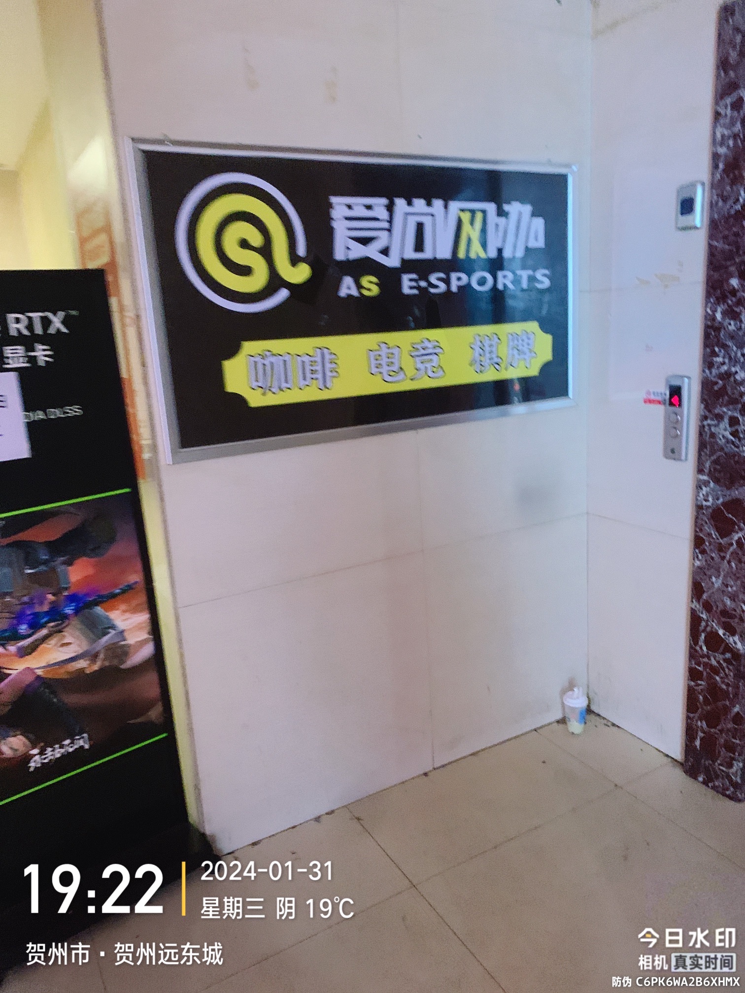 爱尚网咖(南百店)