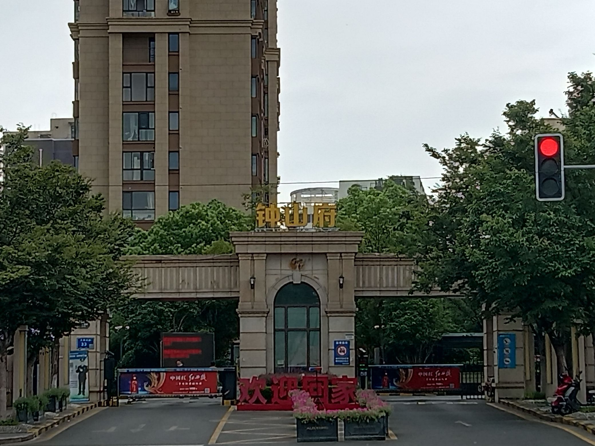 龟山公园旅行图片 2