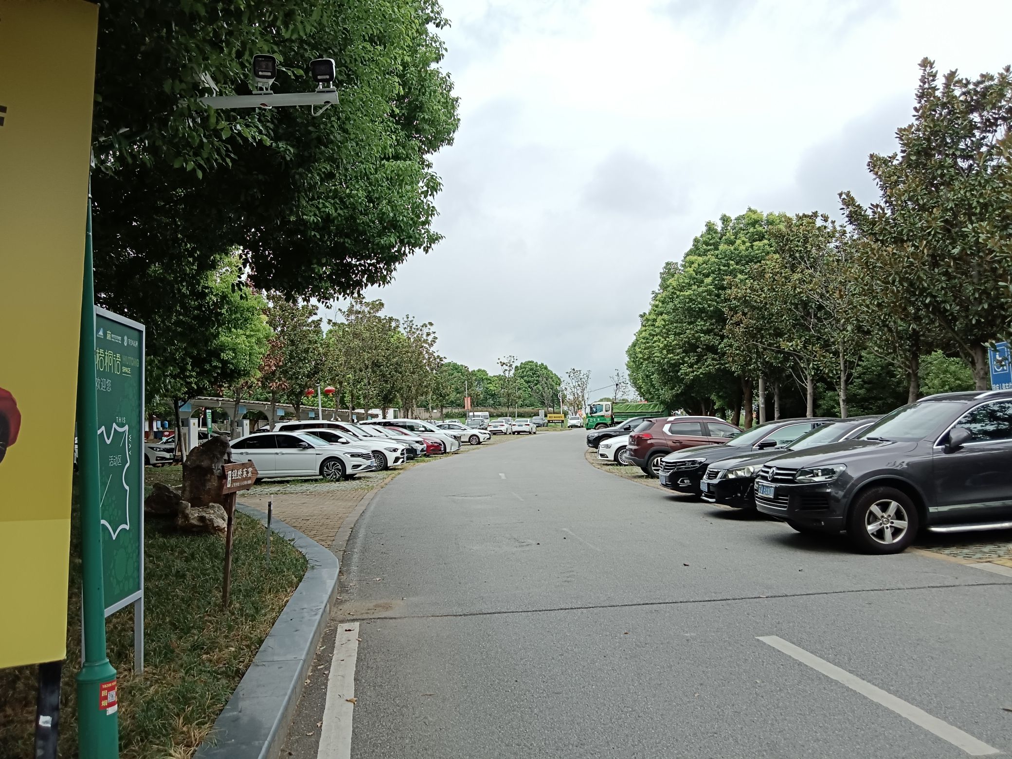 龟山公园旅行图片 3