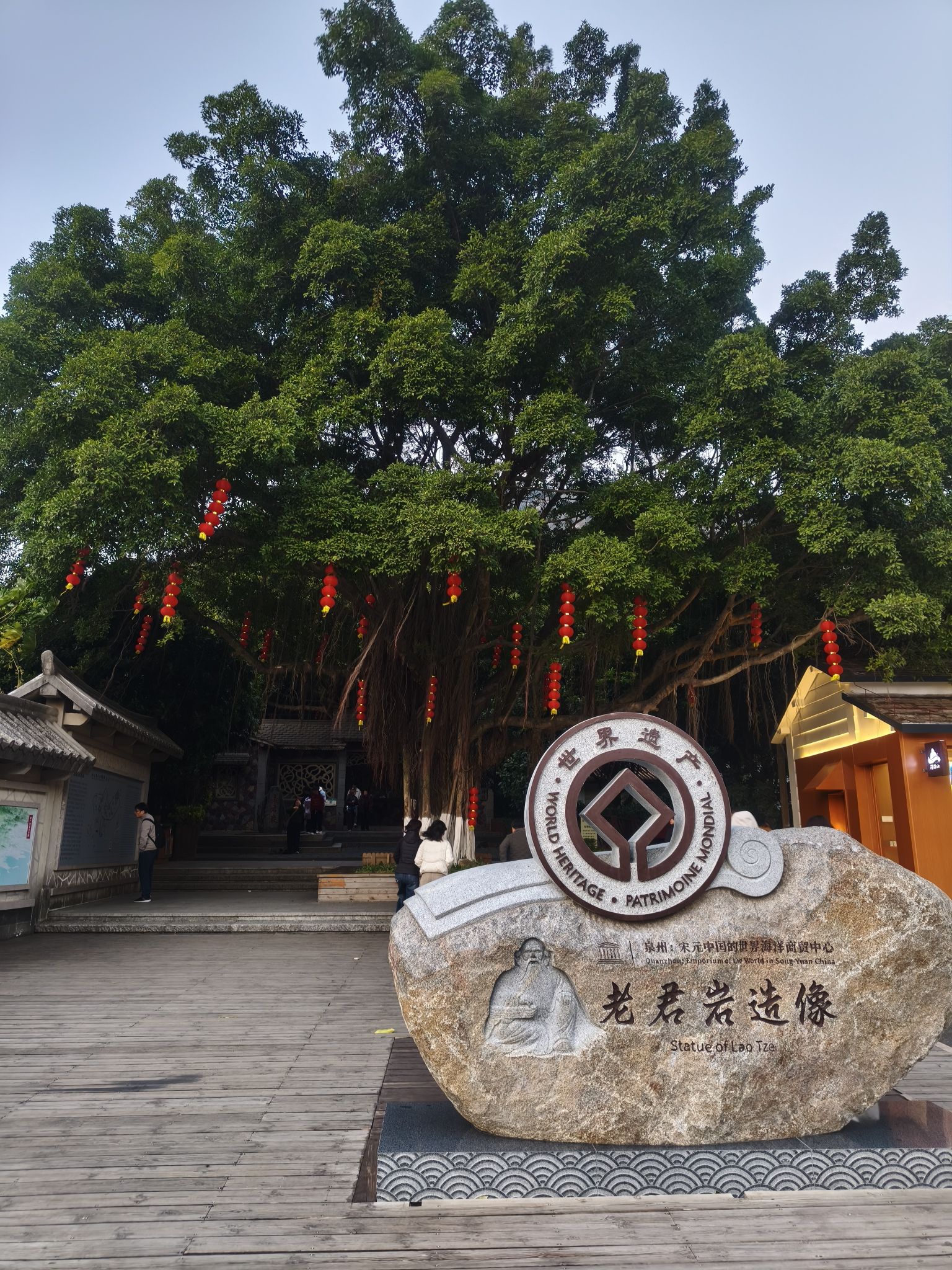 清源道观实景照片