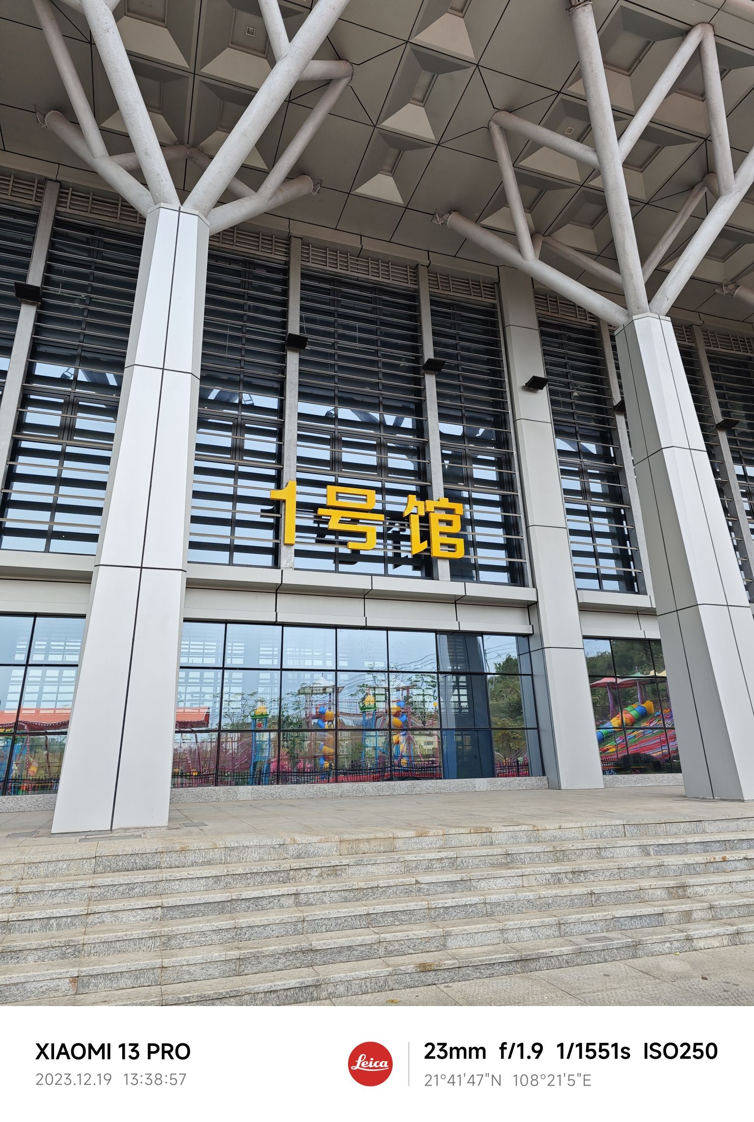 防城港园博园旅行图片 1