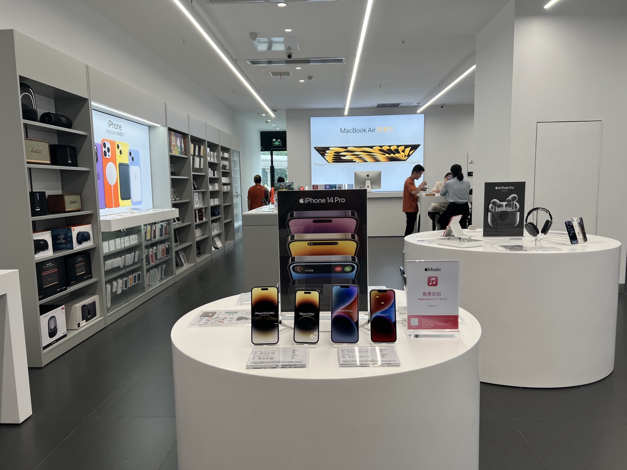 Apple授权专营店(润达国际店)