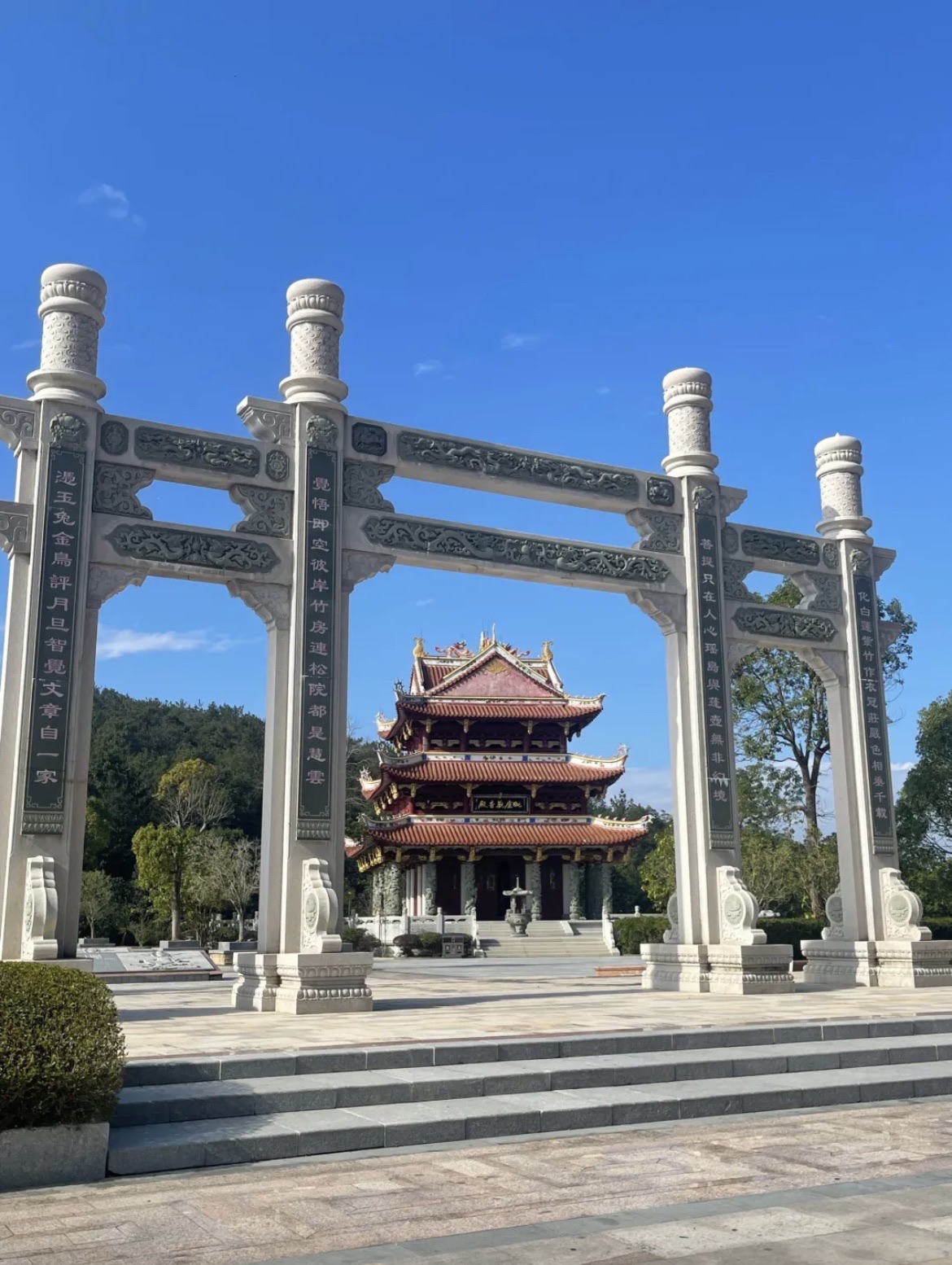 仙公山风景区旅行图片 1