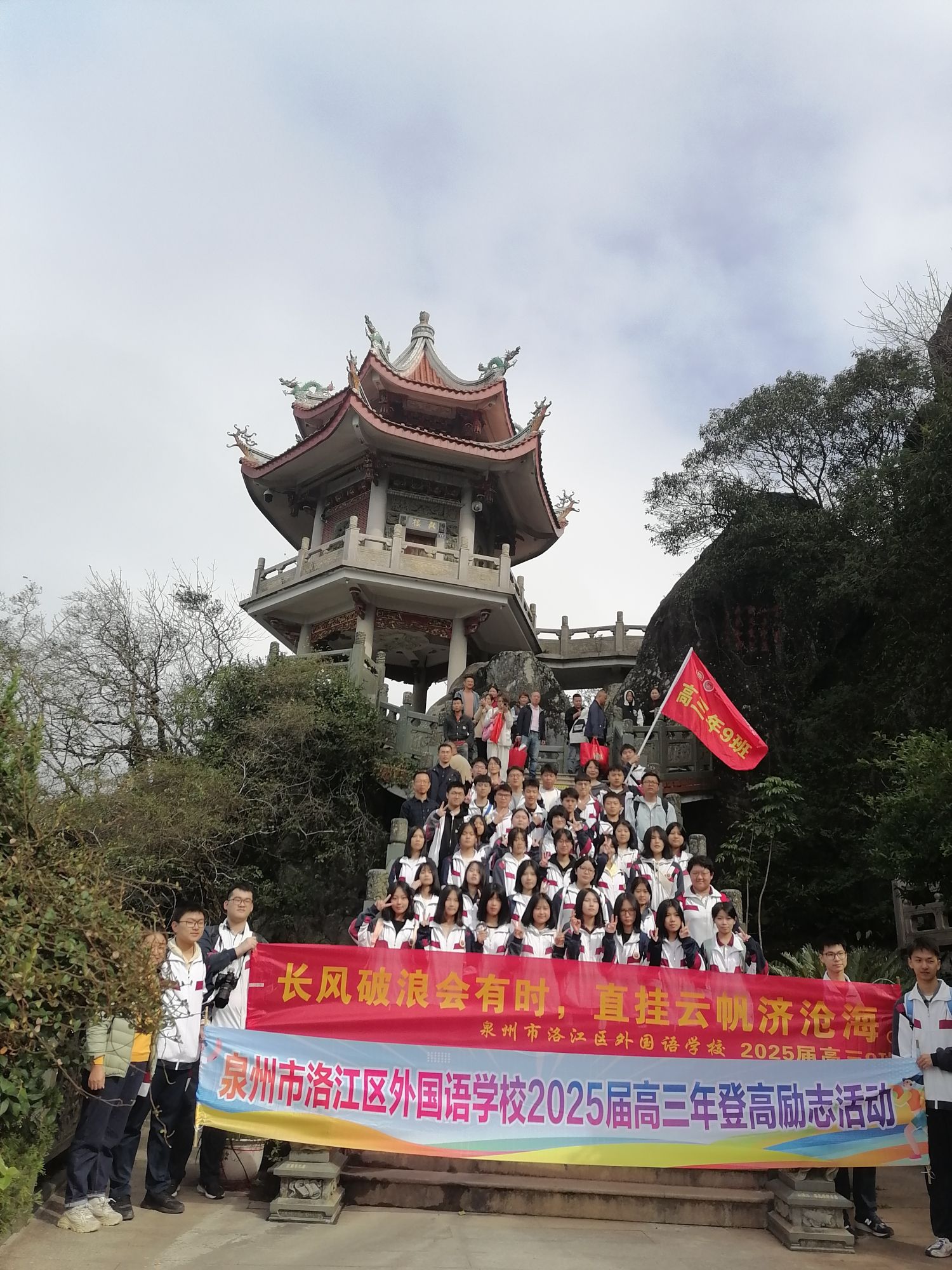 仙公山风景区旅行图片 3