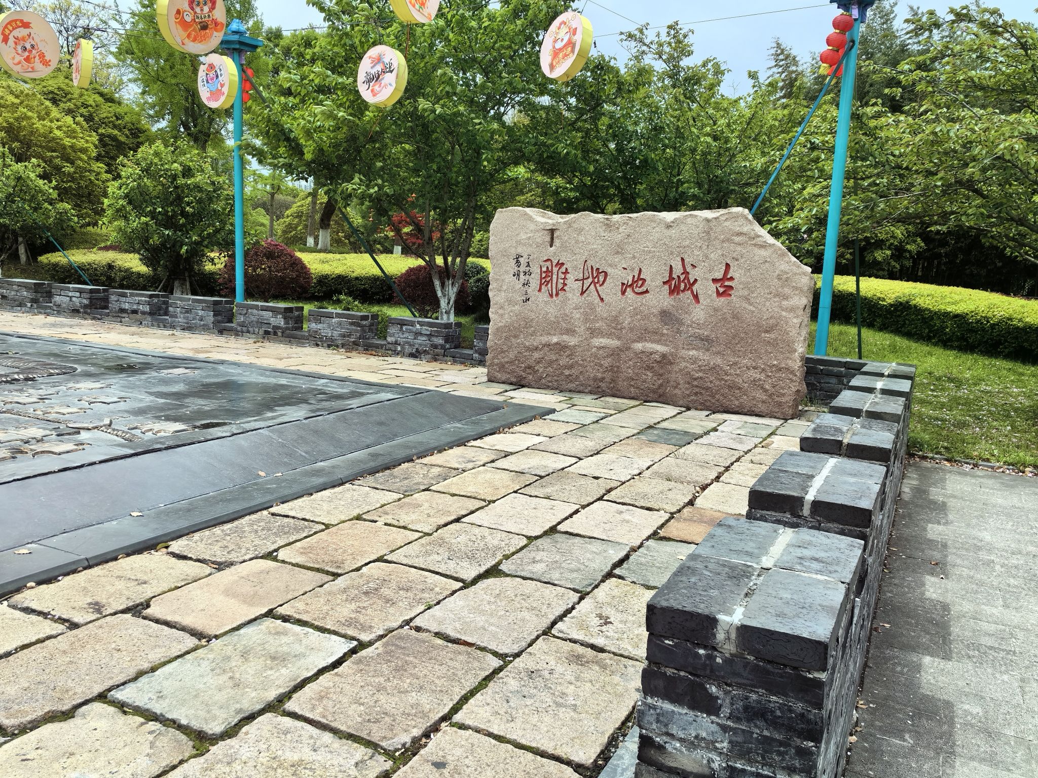 望海楼景区-古城池地雕