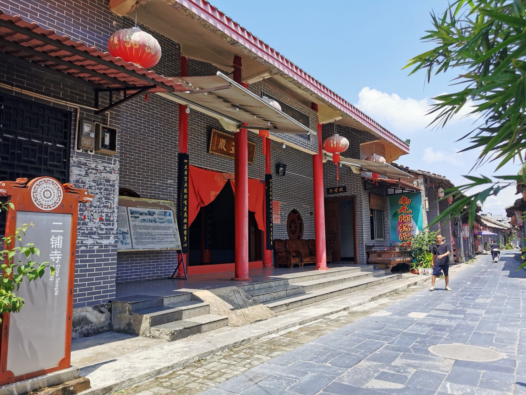 宾州古城旅行图片 1