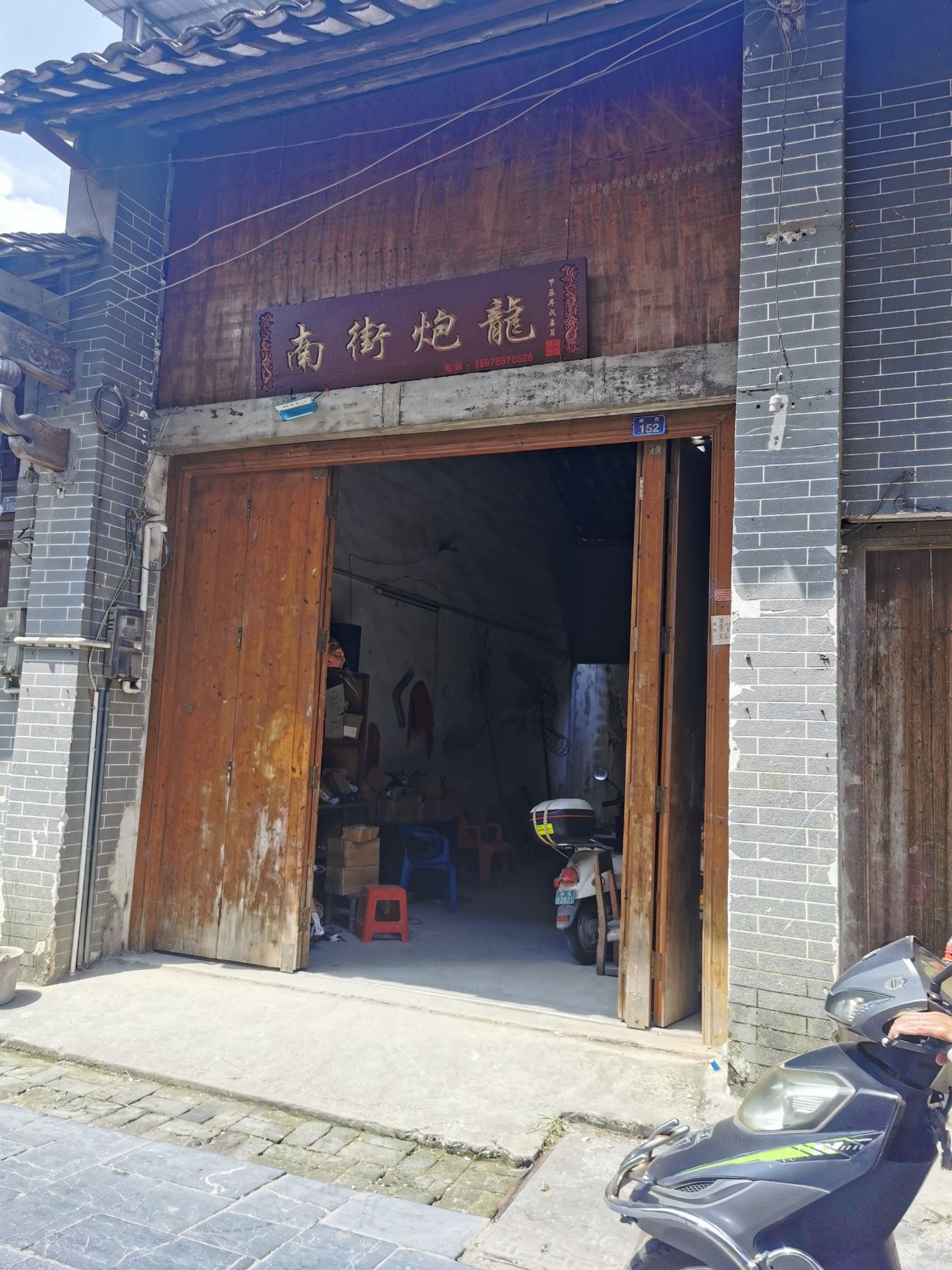 宾州古城旅行图片 3