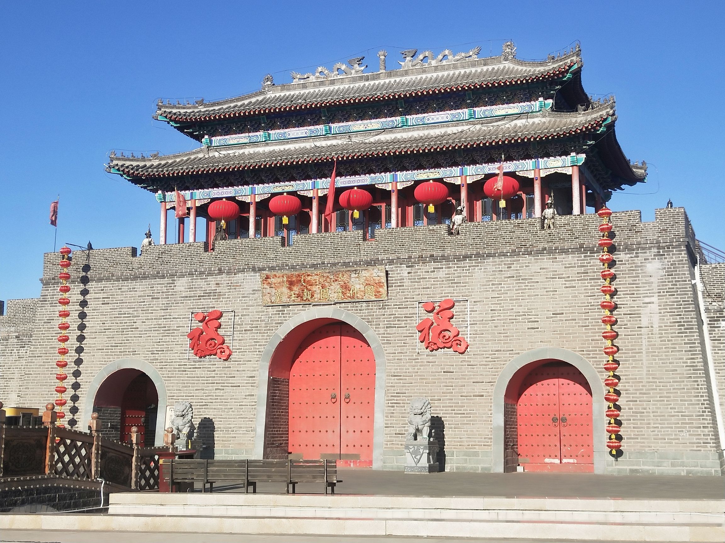 图什业图亲王府旅行图片 1