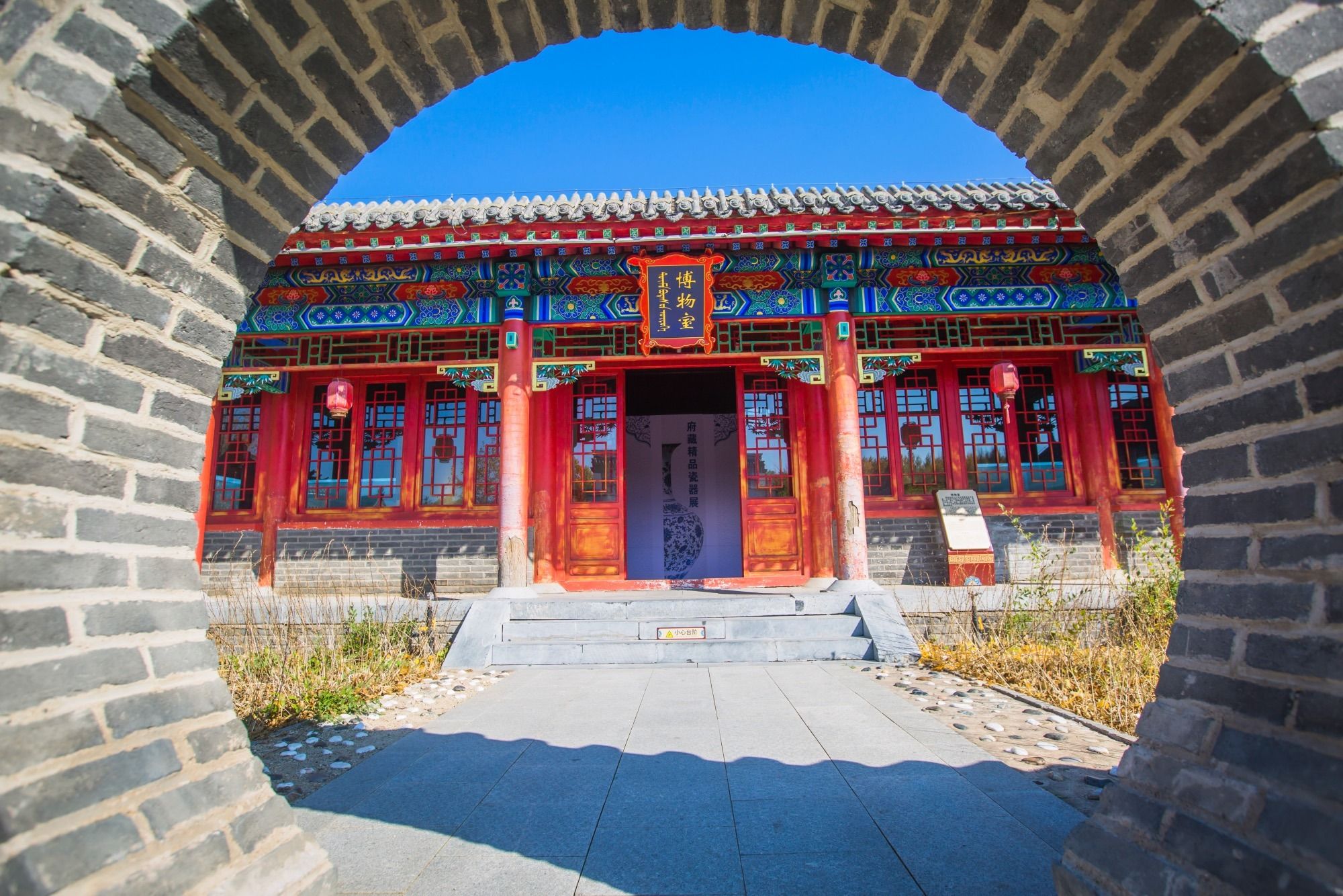 图什业图亲王府旅行图片 1