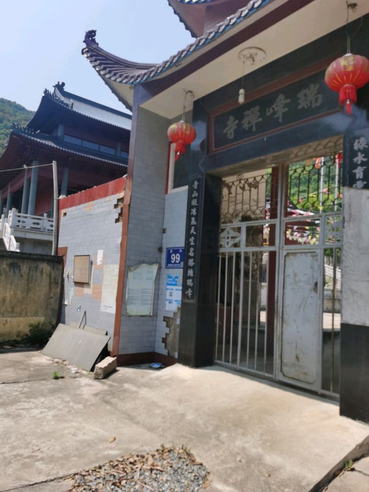 瑞峰禅寺实景照片
