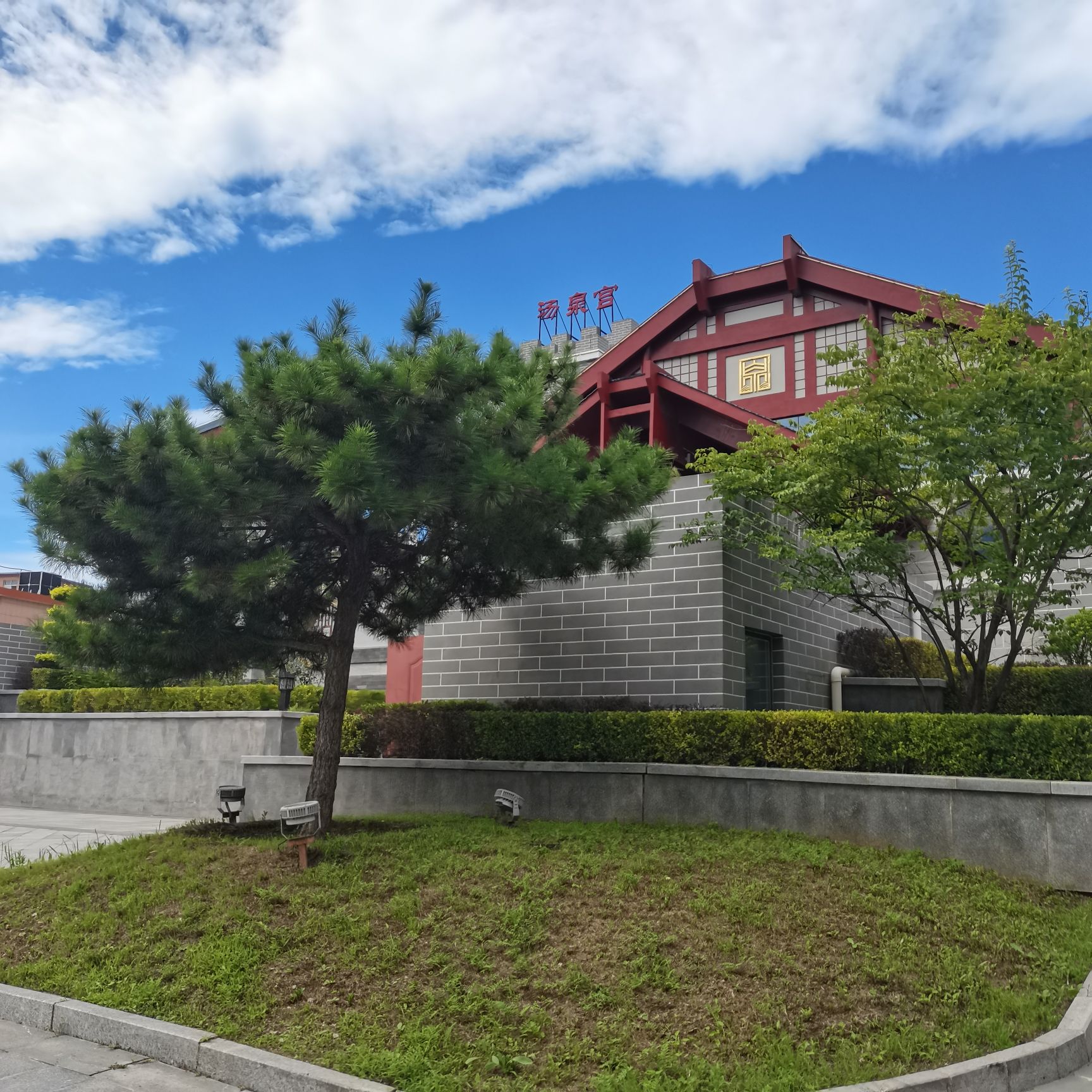 遵化汤泉宫温泉度假村旅行图片 3