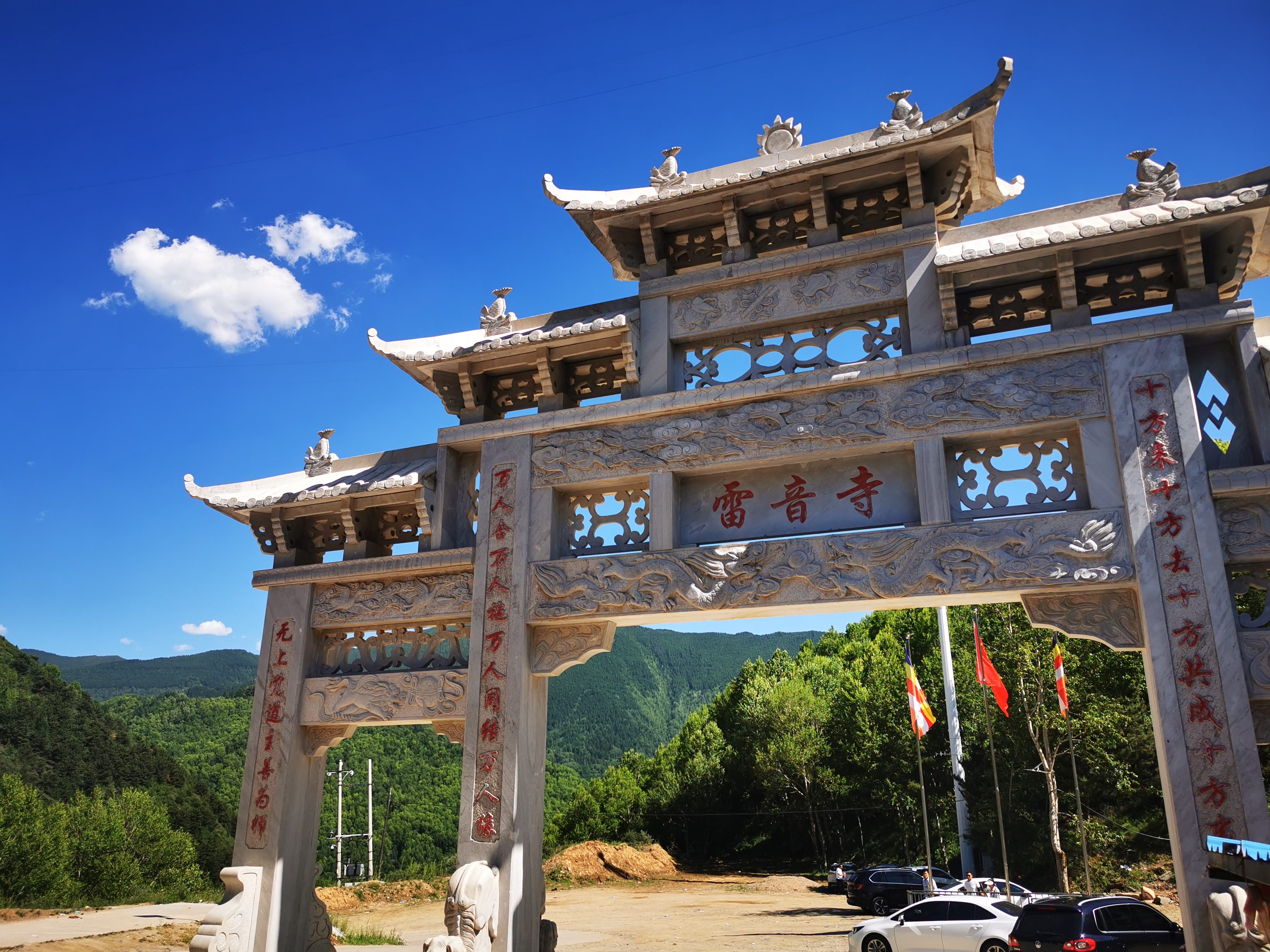 五台山风景名胜区-雷音寺