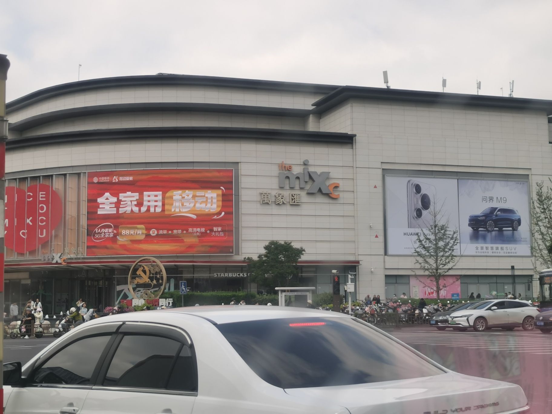 万都装饰城(上方公馆中府西北)