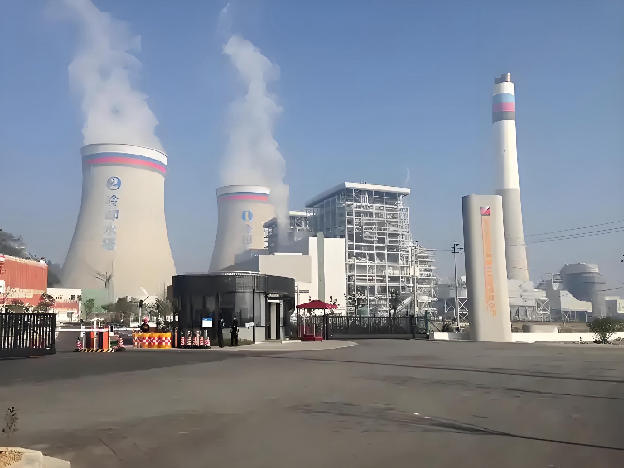 浙江浙能台州第二发电有限责任公司