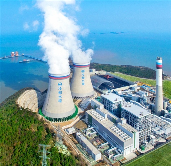 浙江浙能台州第二发电有限责任公司