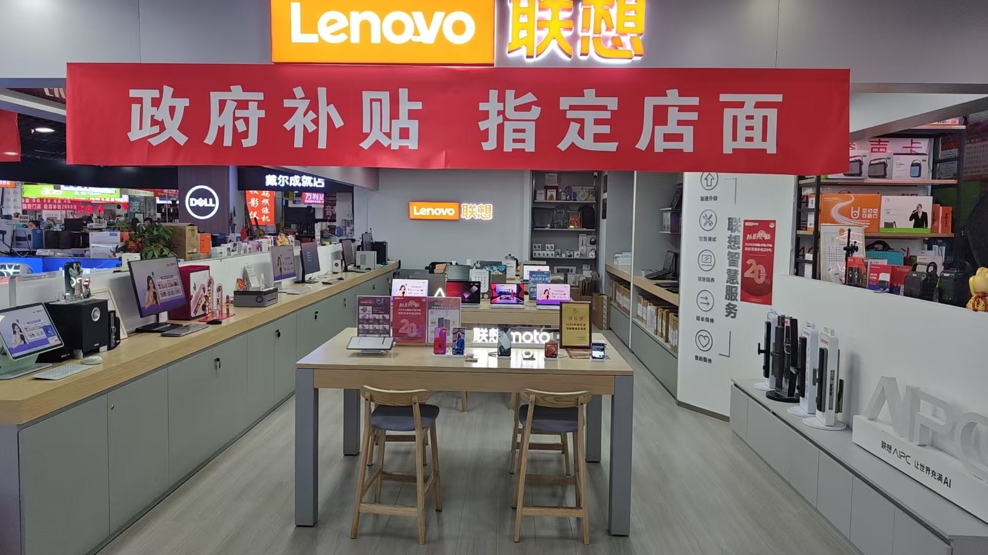 联想授权专卖(濮阳市祥龙电脑城慧心店)