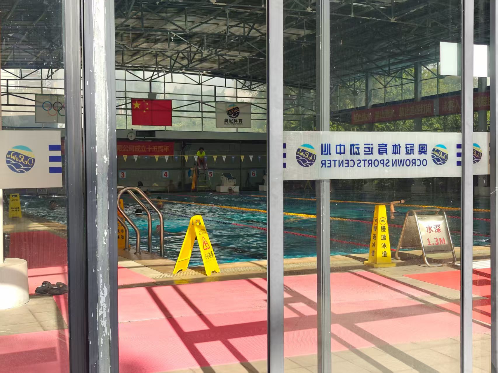 场地封面-奥冠体育恒温游泳馆(市少年宫店)