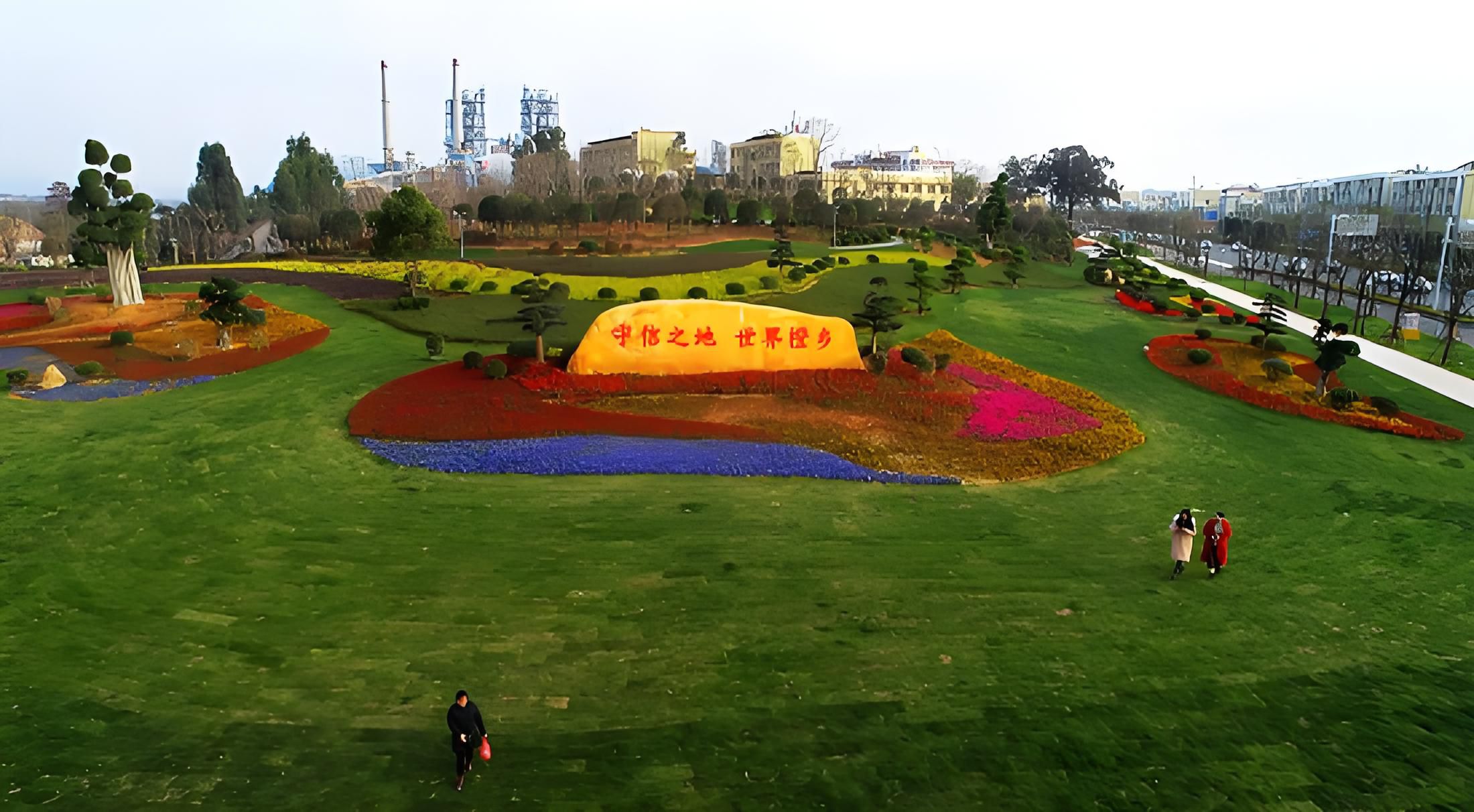 花园湾广场旅行图片 1