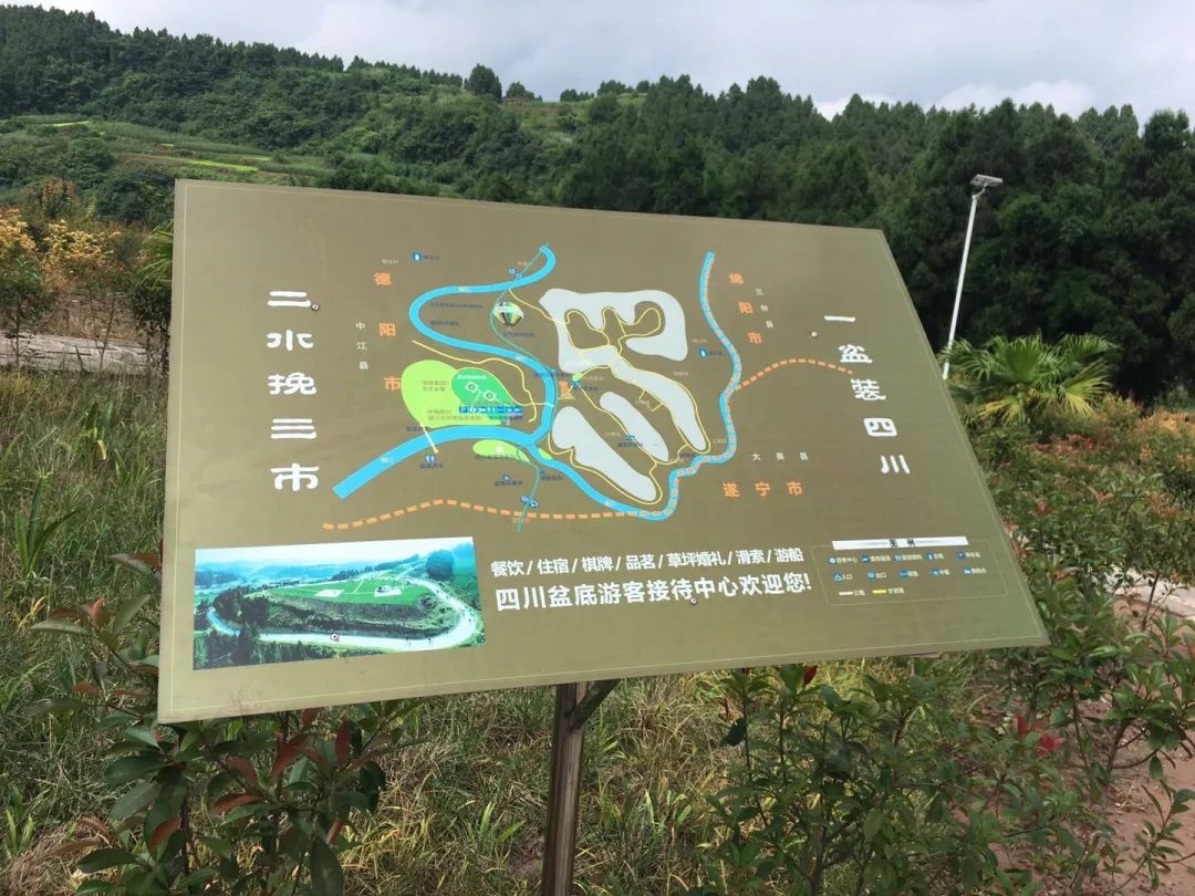 四川盆底旅行图片 2