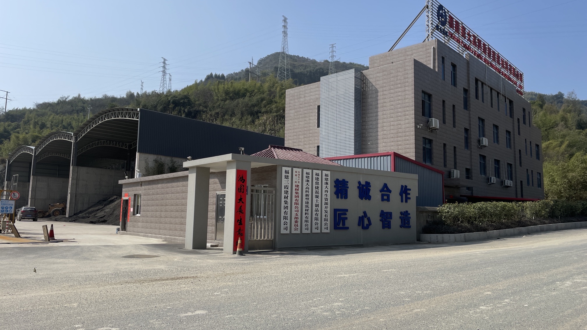 福建庞大高科新型建筑材料有限公司