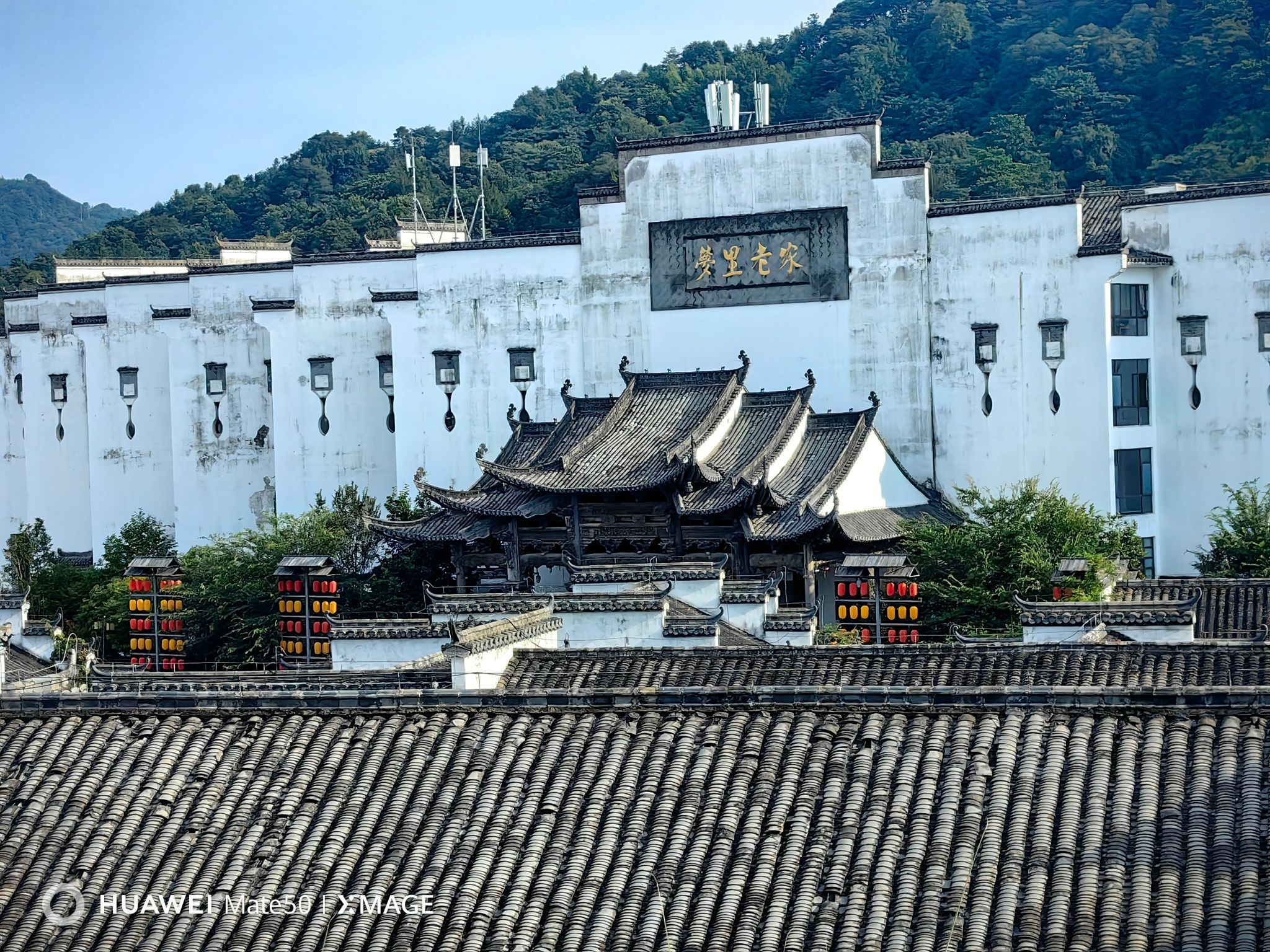 梦里老家演艺小镇旅行图片 1