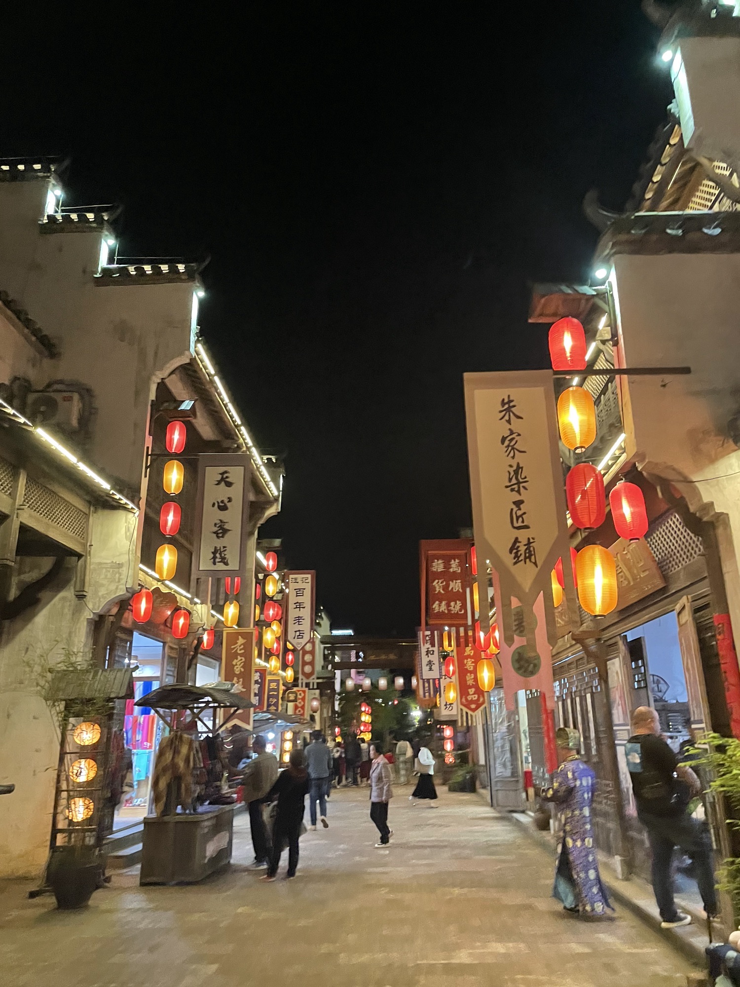 梦里老家演艺小镇旅行图片 2