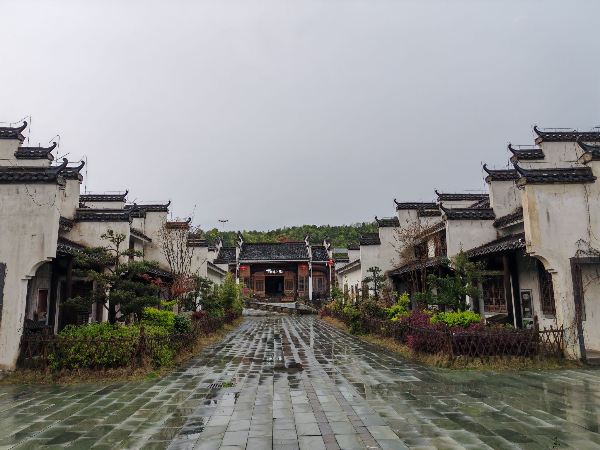 梦里老家演艺小镇旅行图片 2